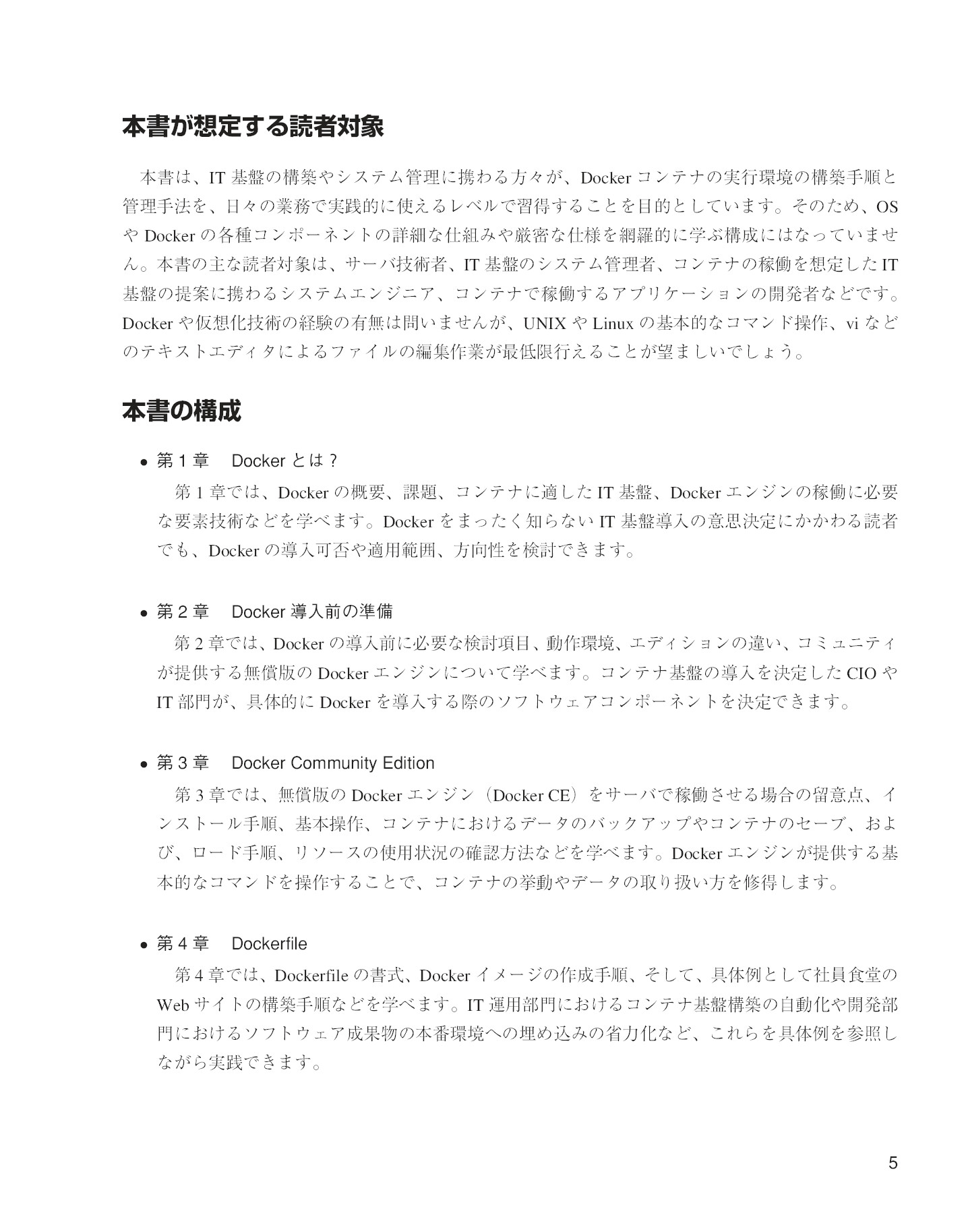 サムネイル 5