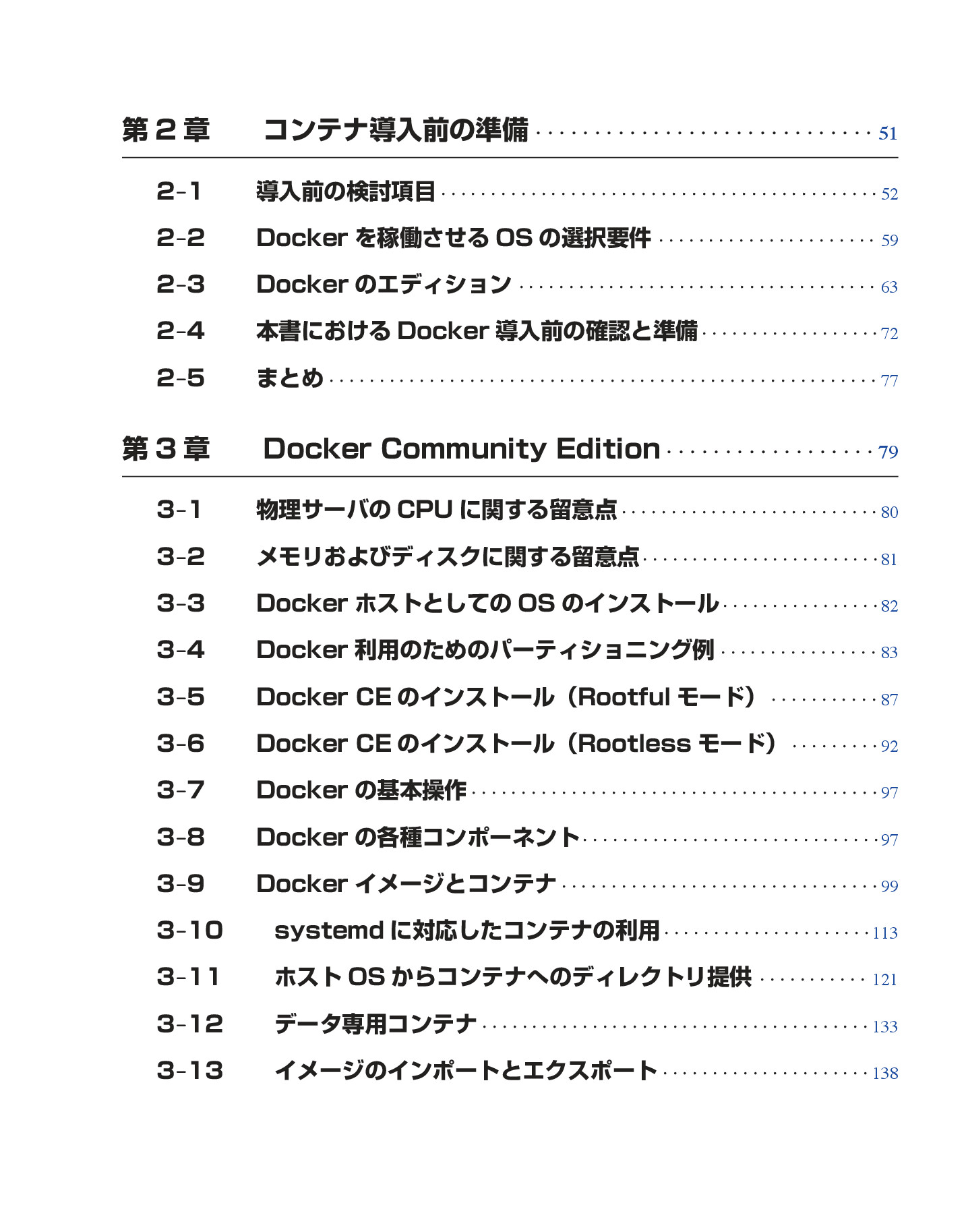 サムネイル 9