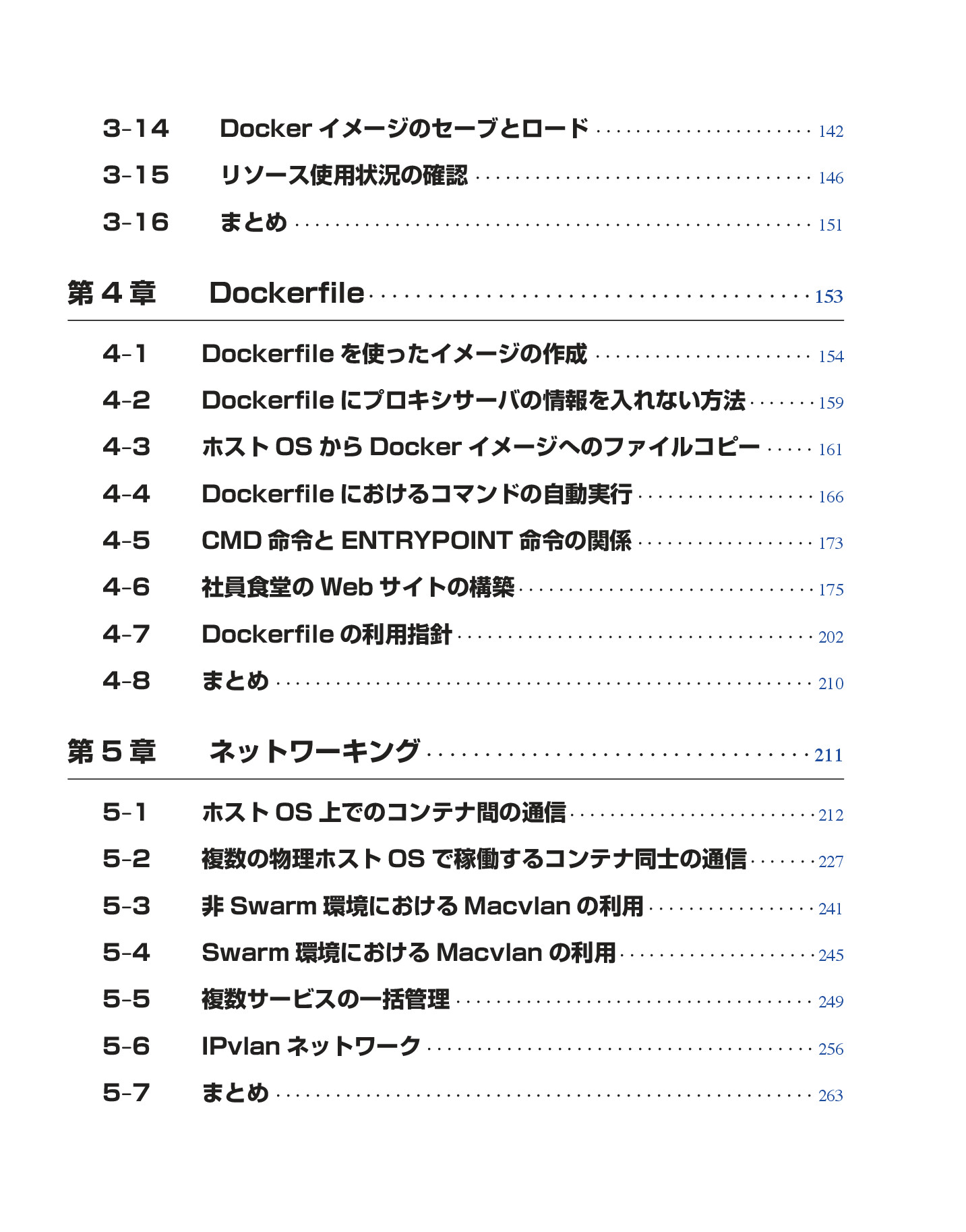 サムネイル 10