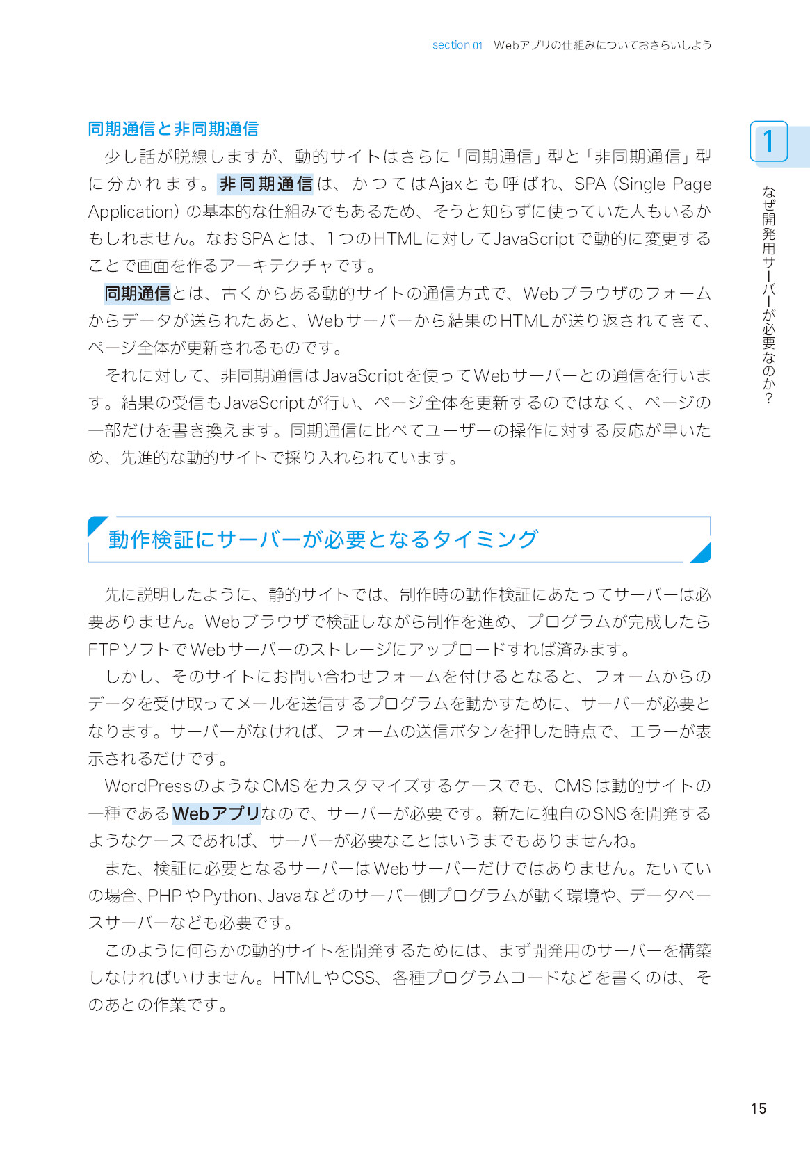 サムネイル 15