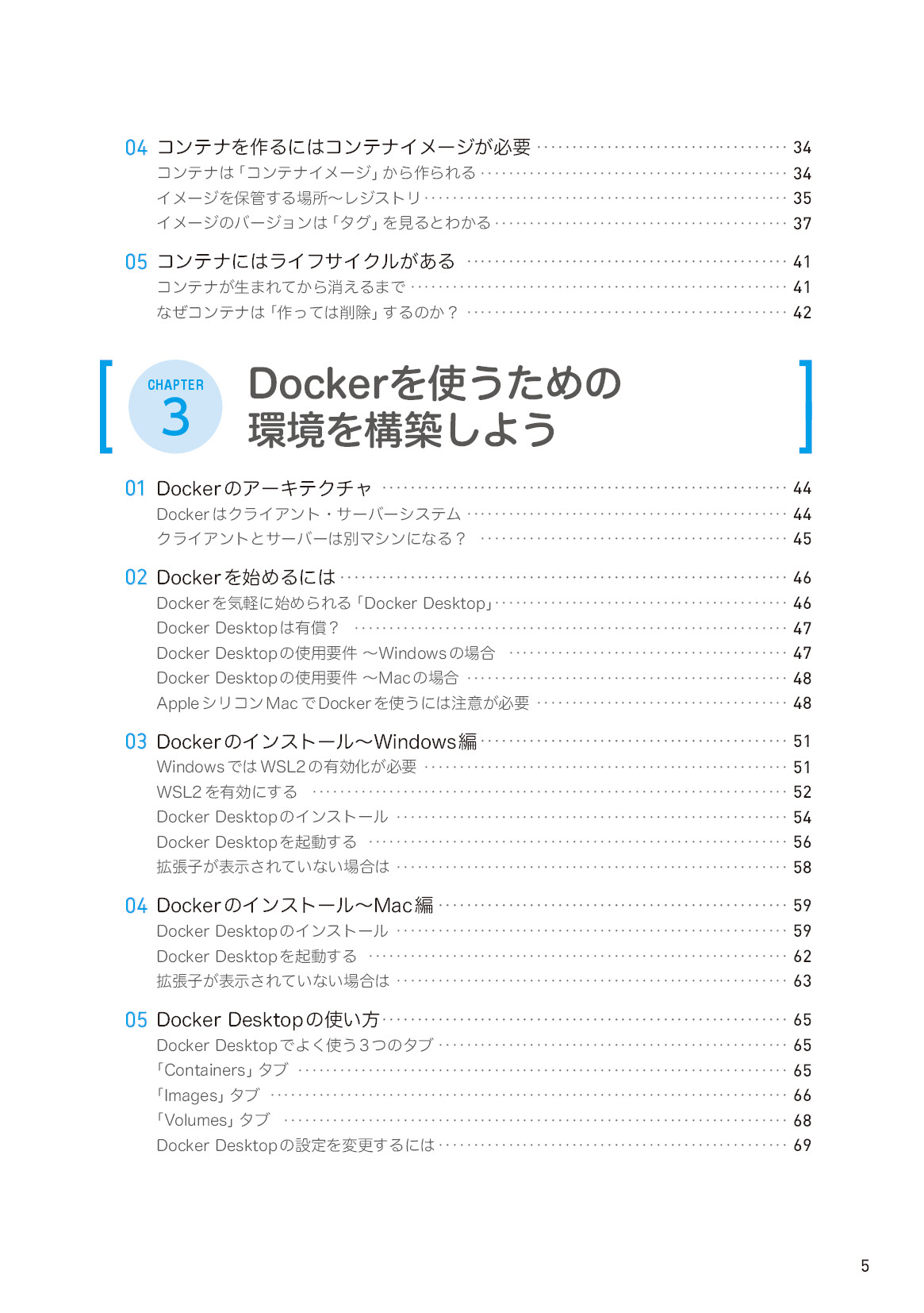 サムネイル 5