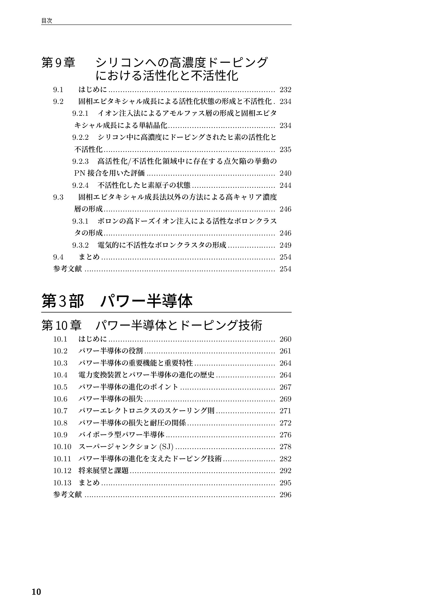 サムネイル 11