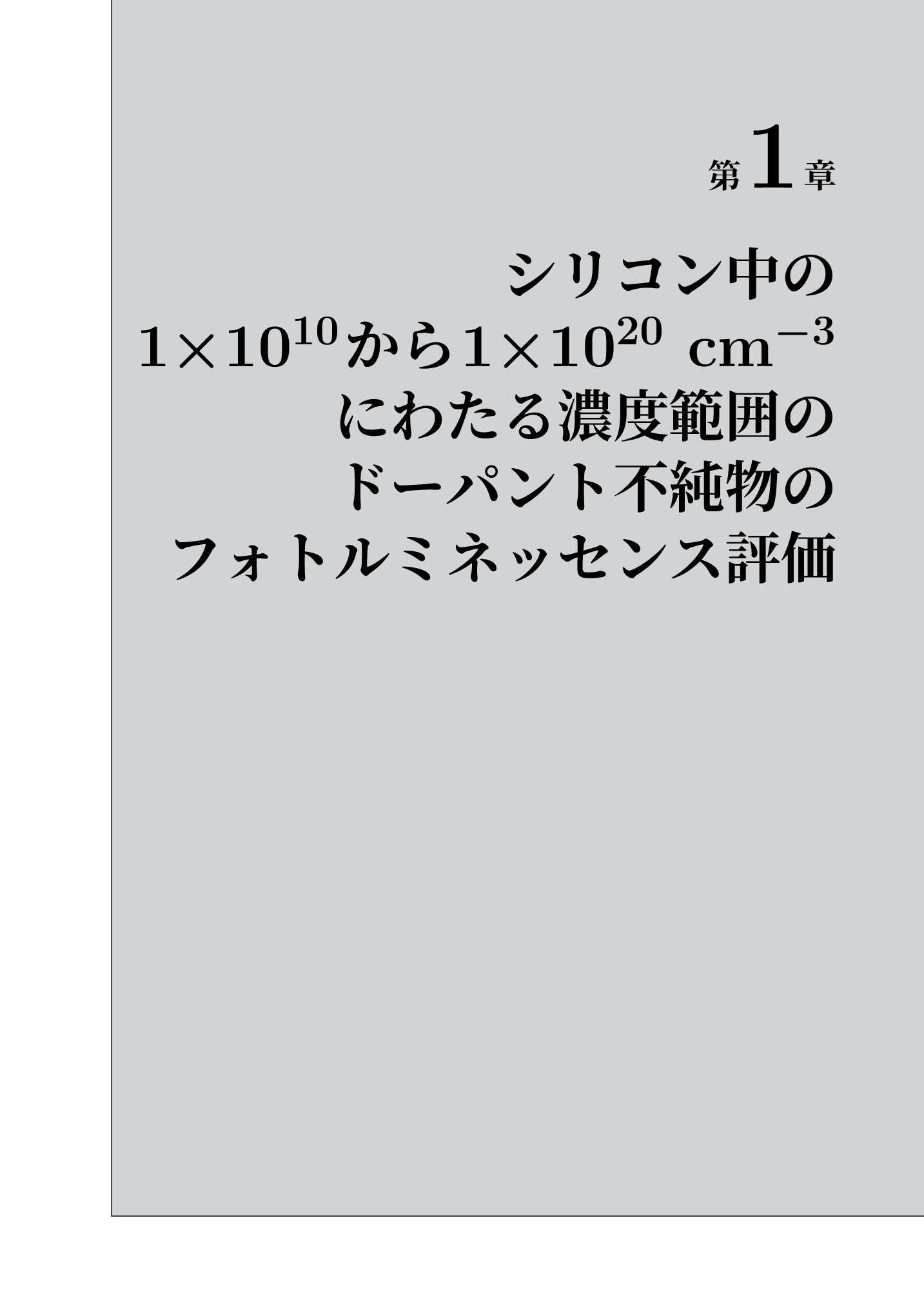 サムネイル 16