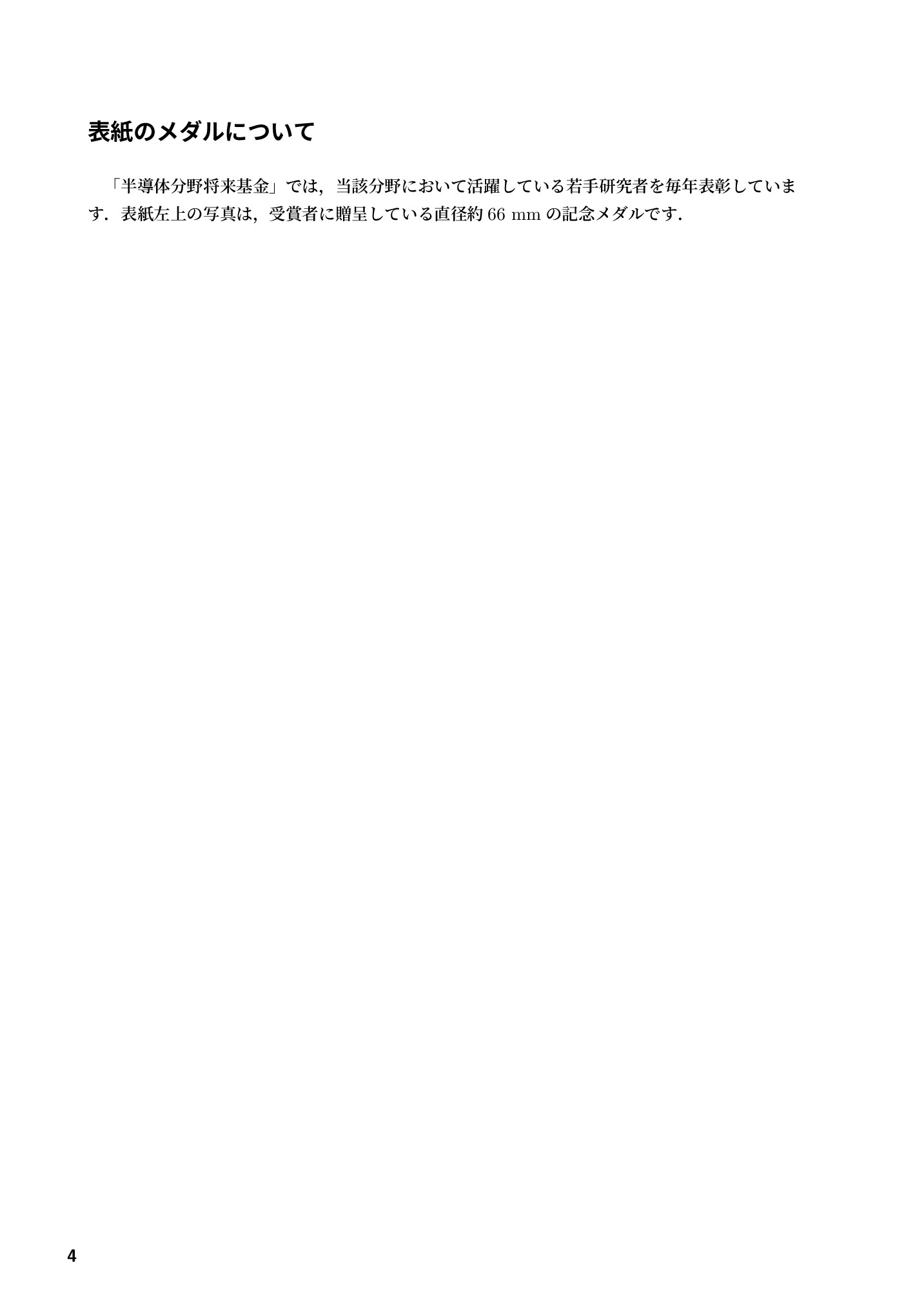 サムネイル 5