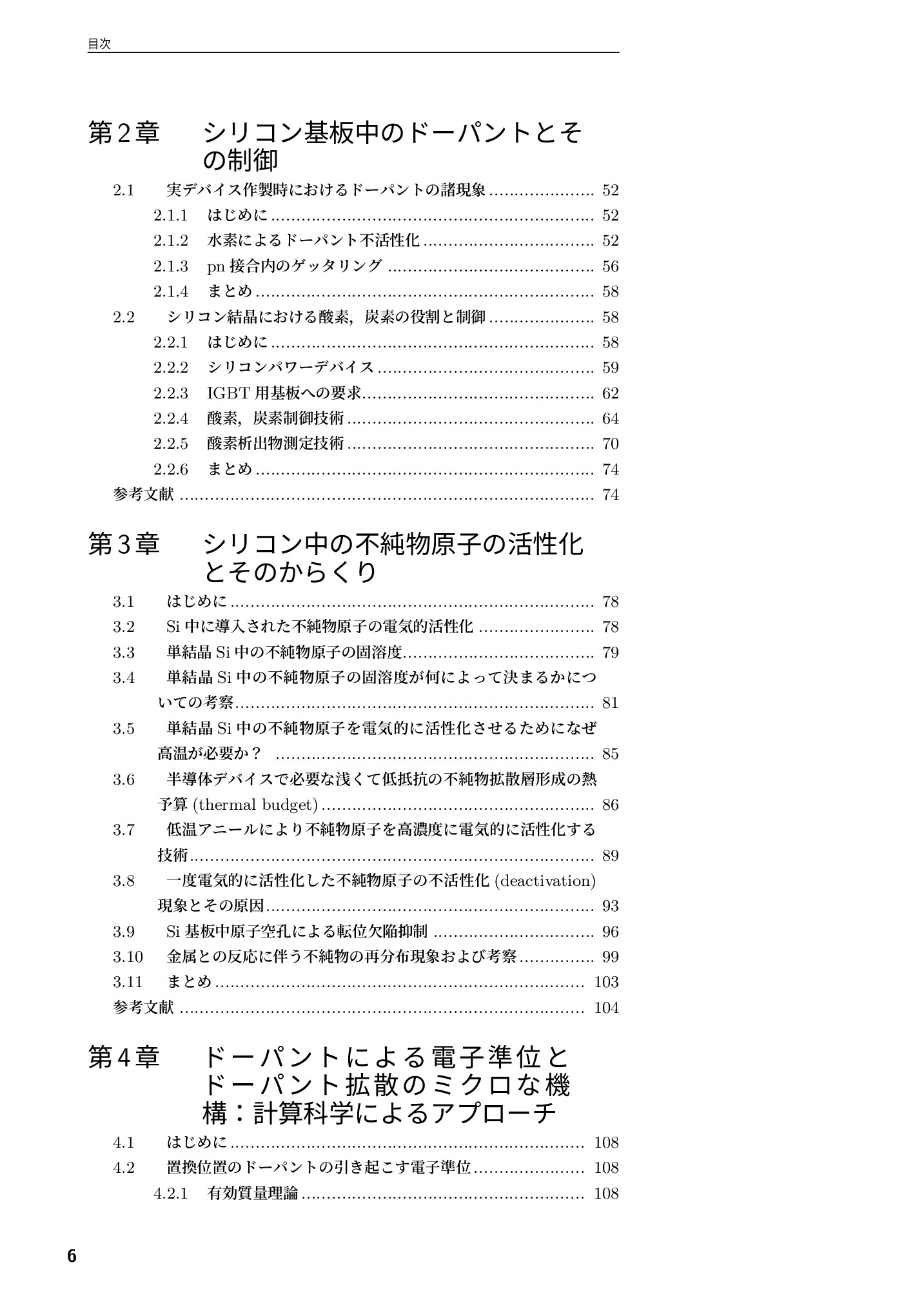 サムネイル 7