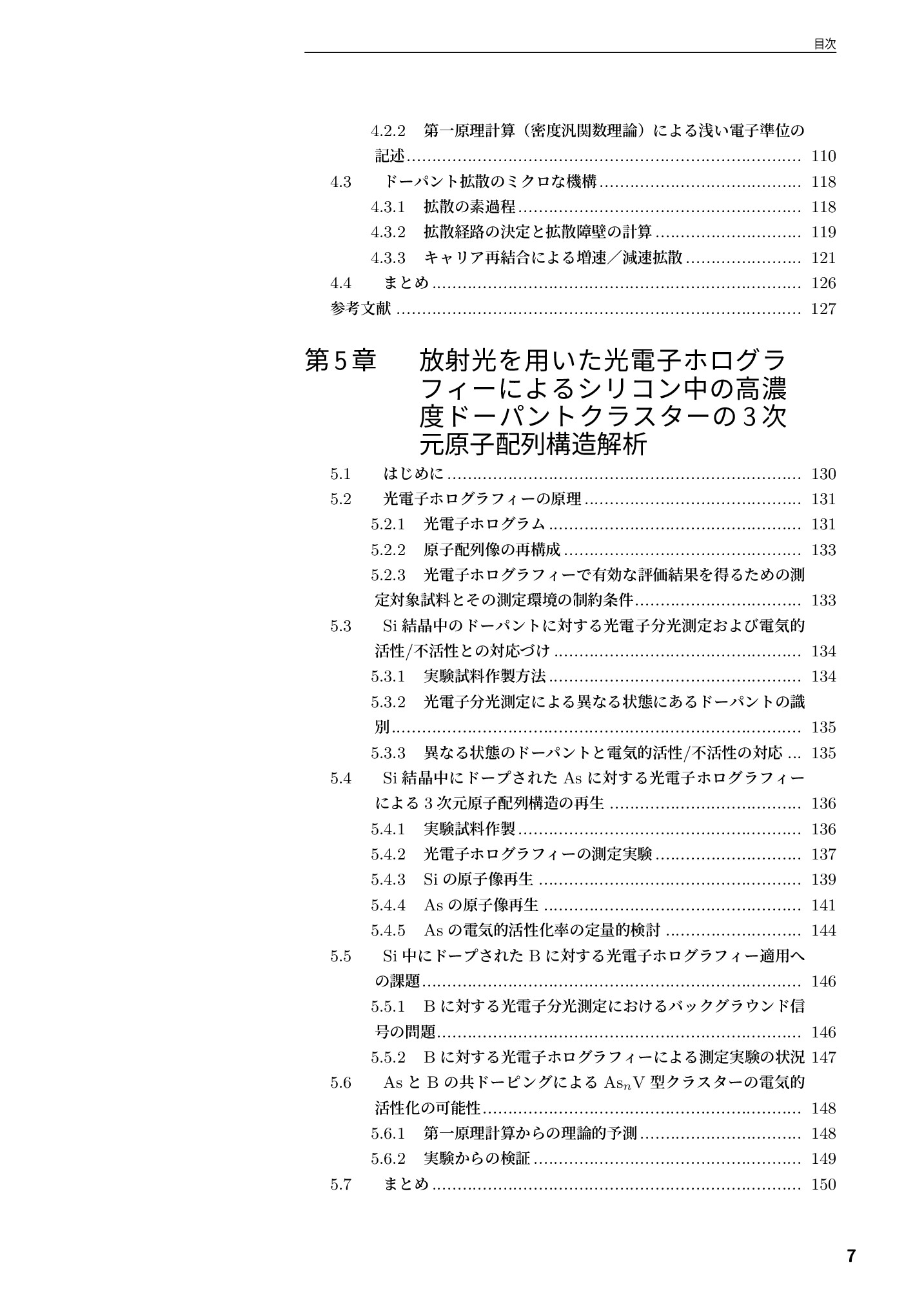 サムネイル 8