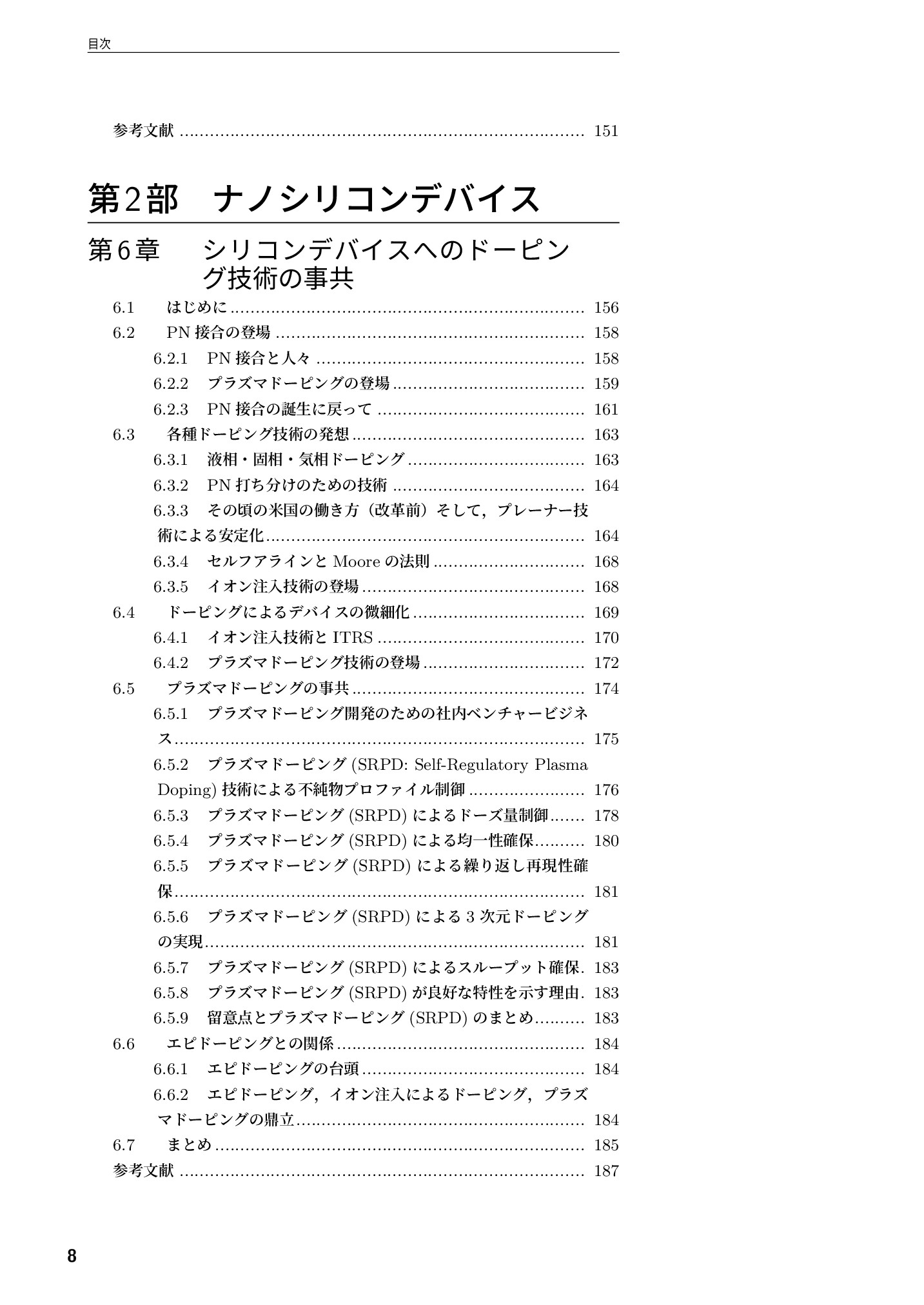 サムネイル 9