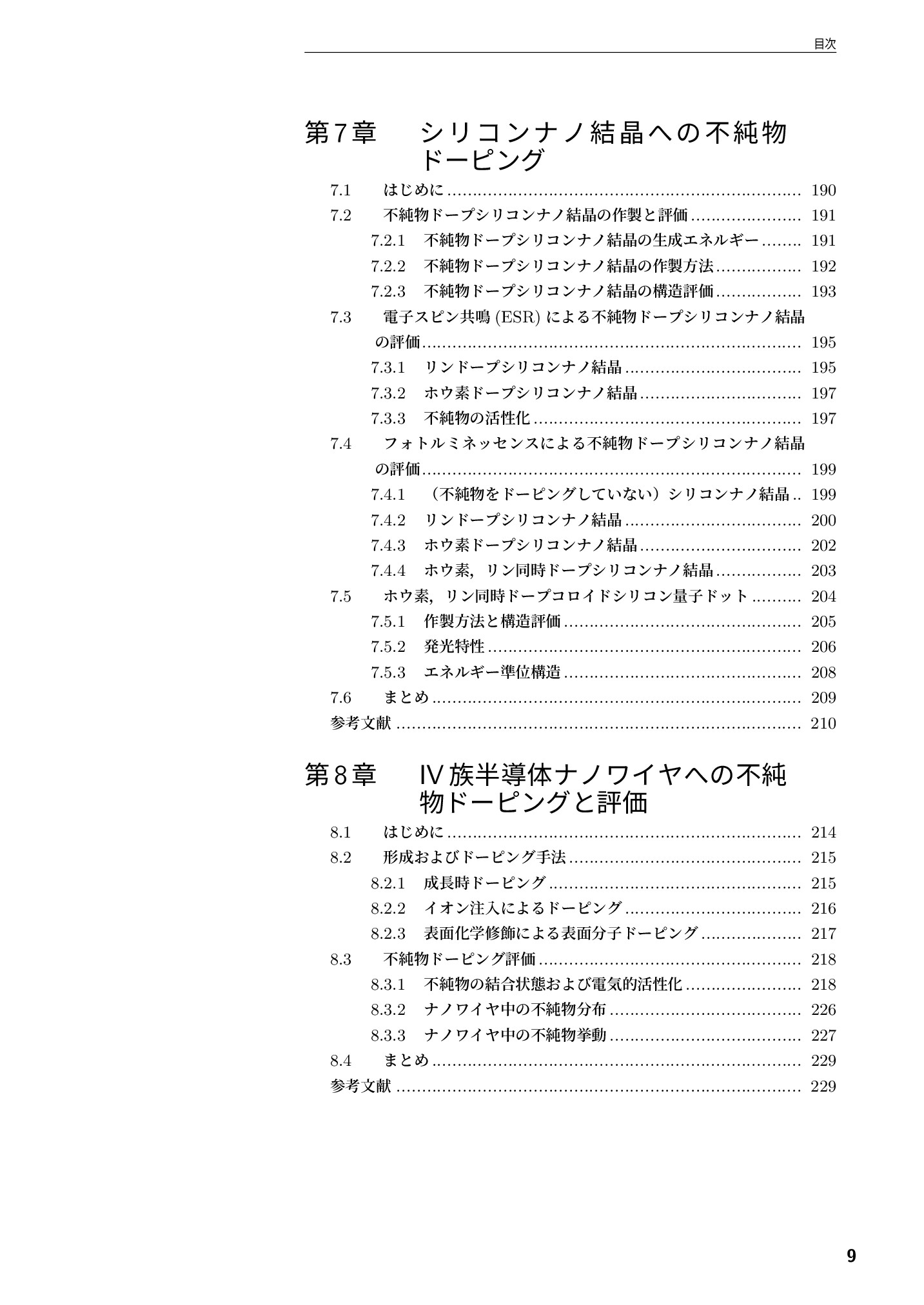サムネイル 10
