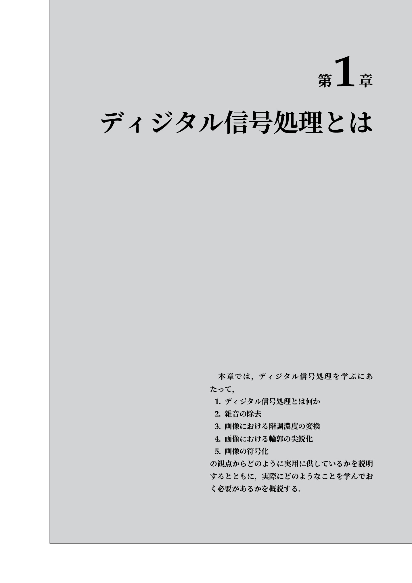 サムネイル 12