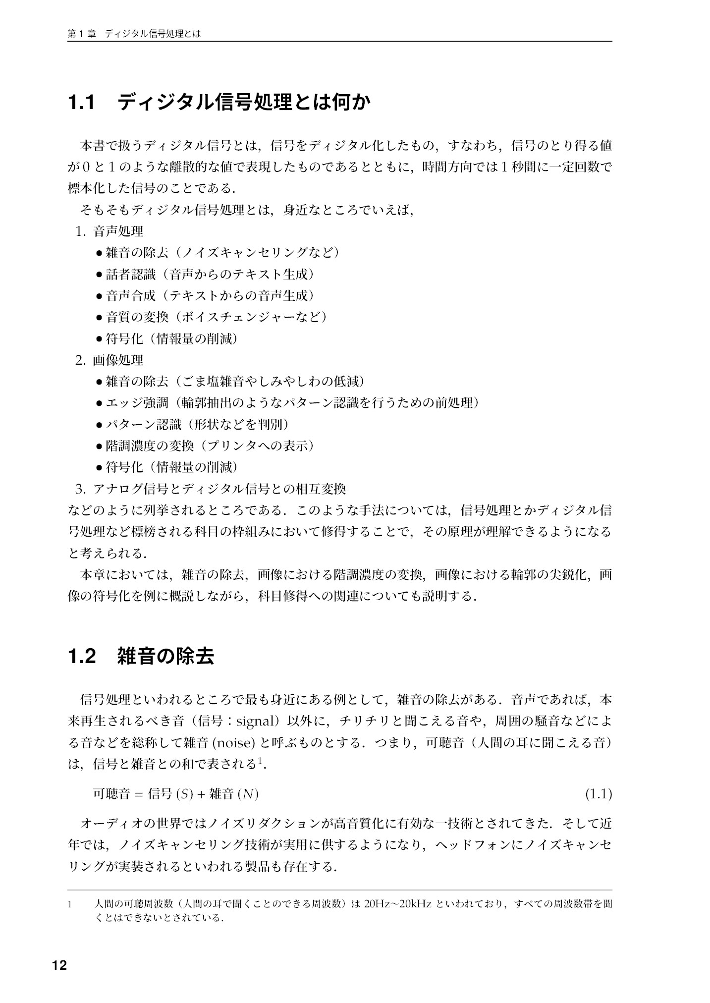サムネイル 13