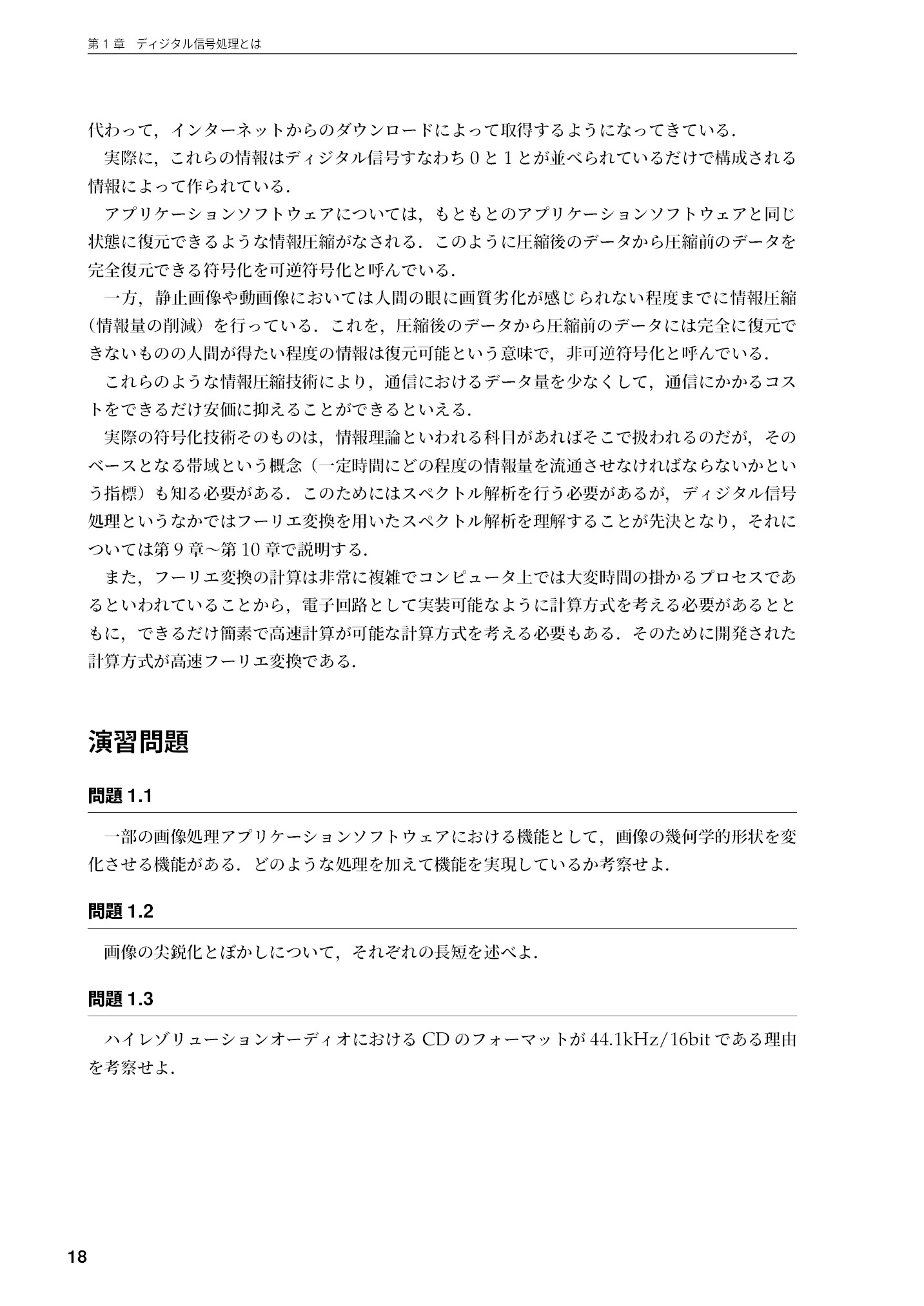 サムネイル 19