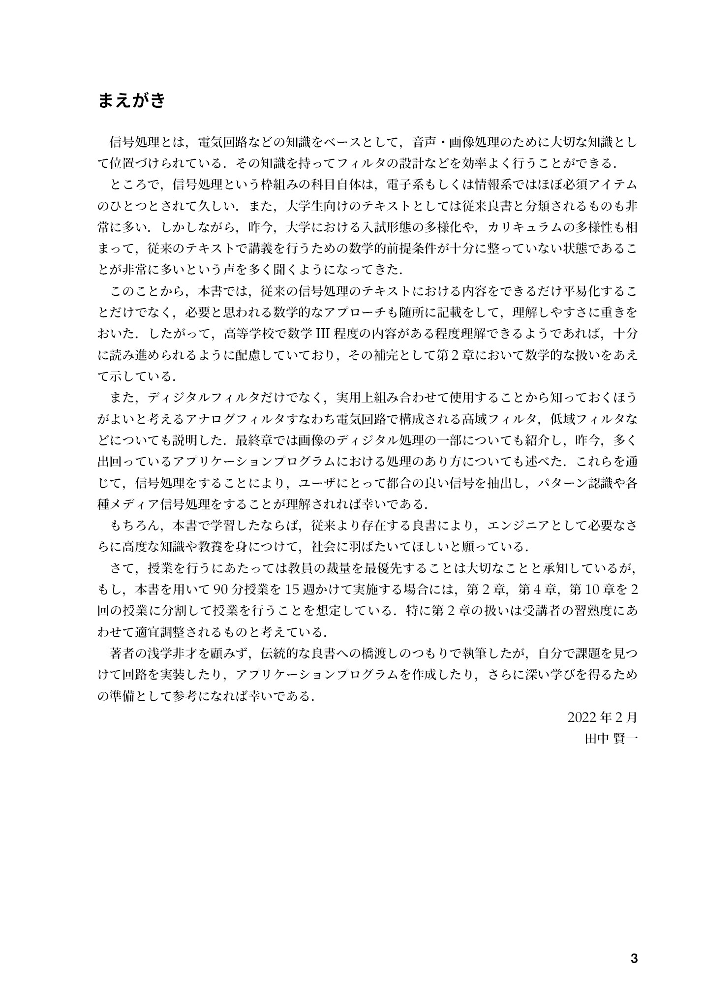 サムネイル 4