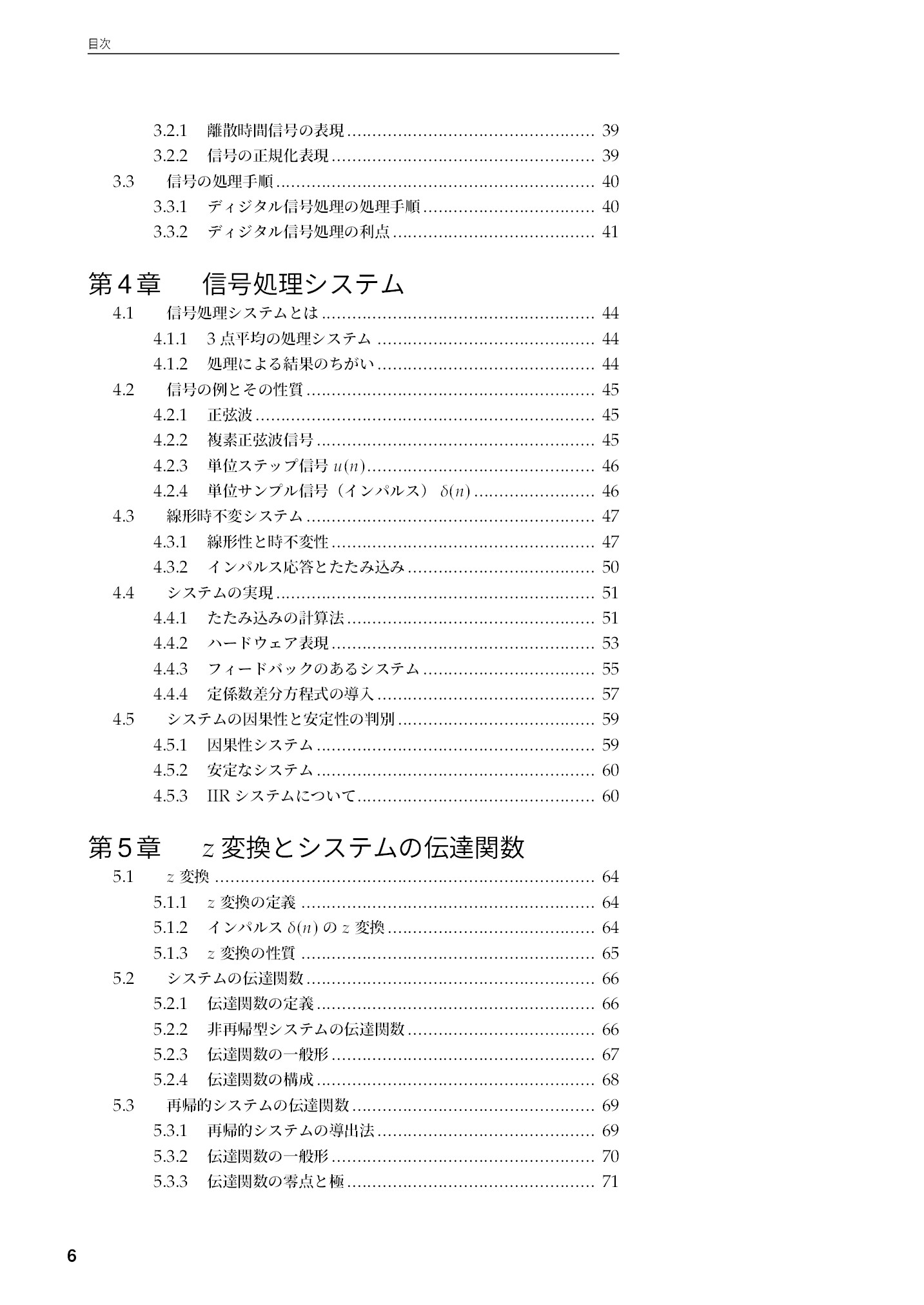 サムネイル 7
