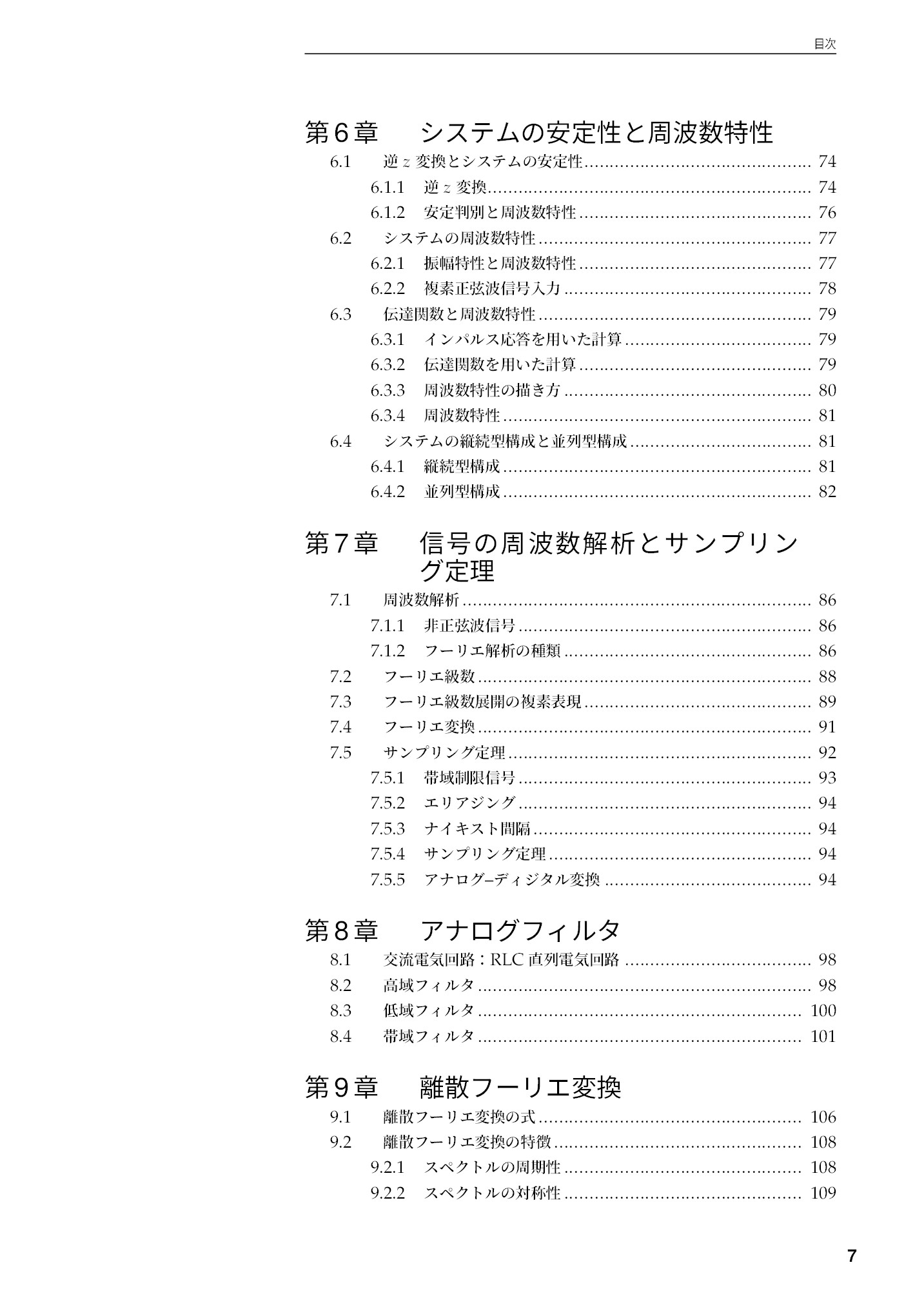サムネイル 8