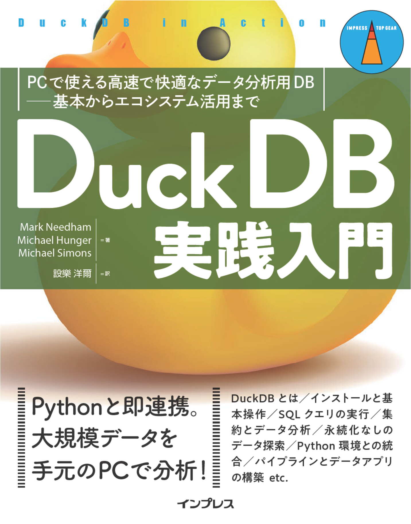 スライド画像