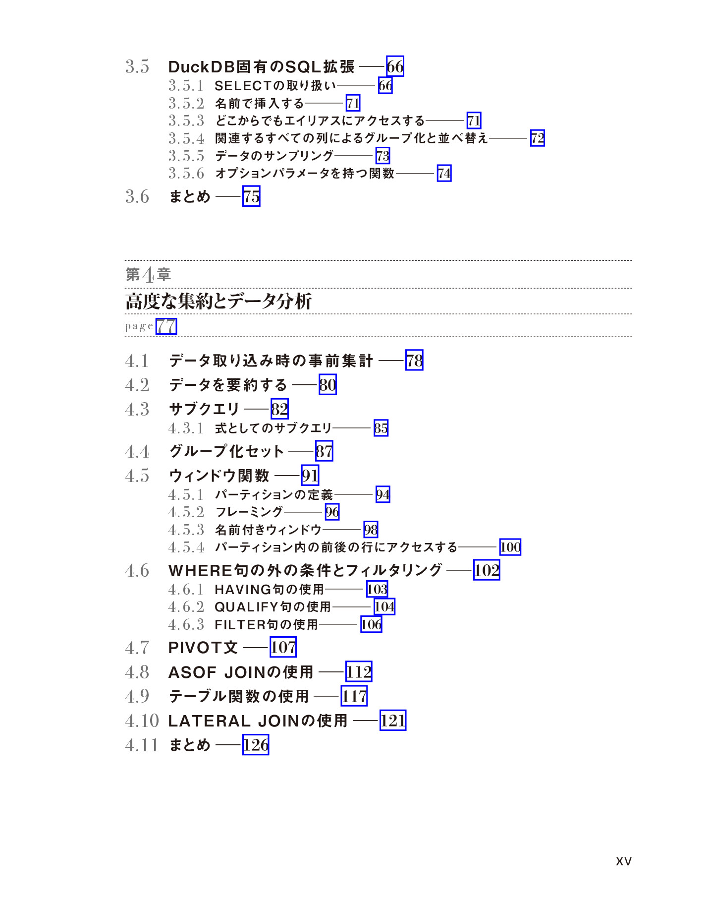 サムネイル 15