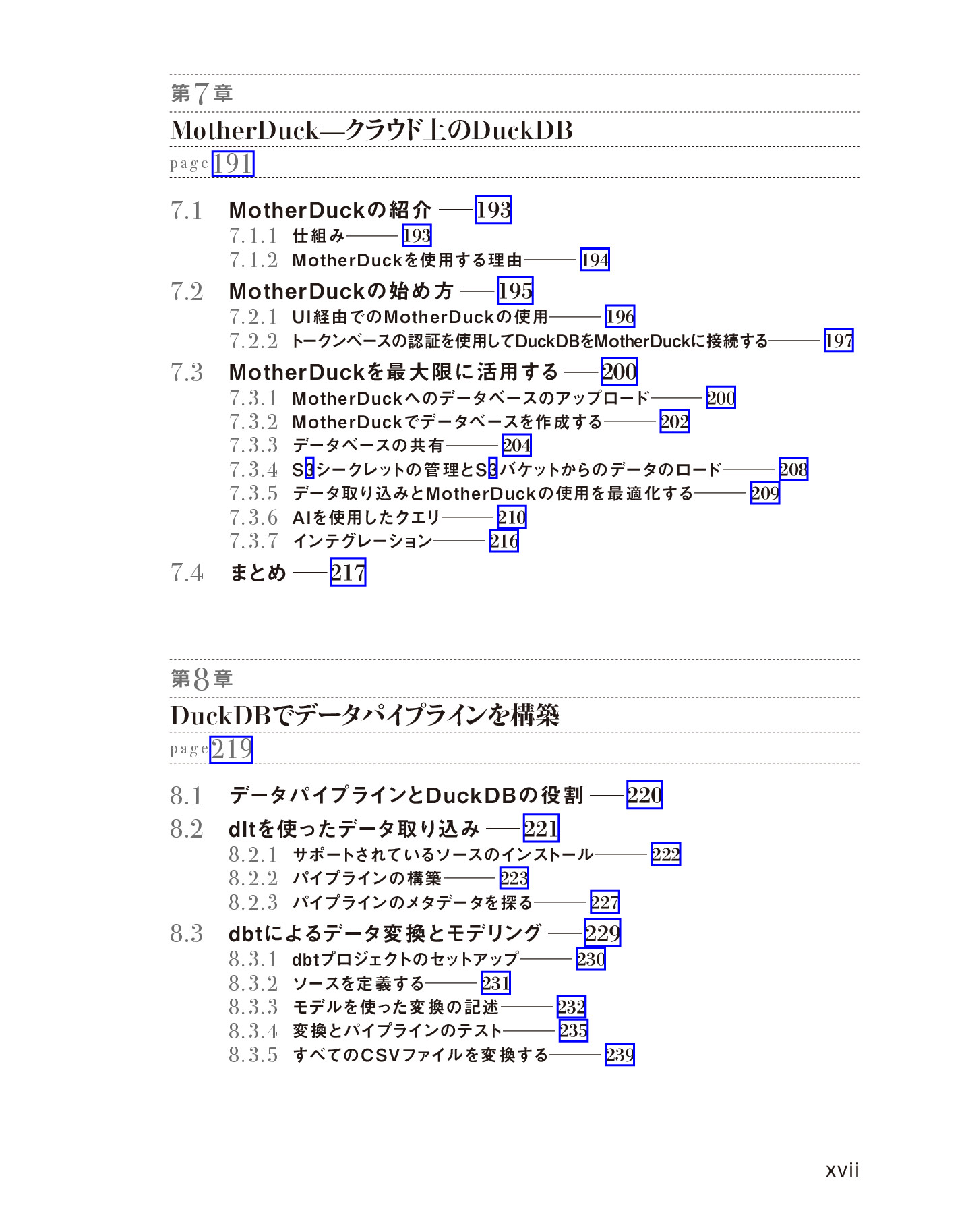 サムネイル 17