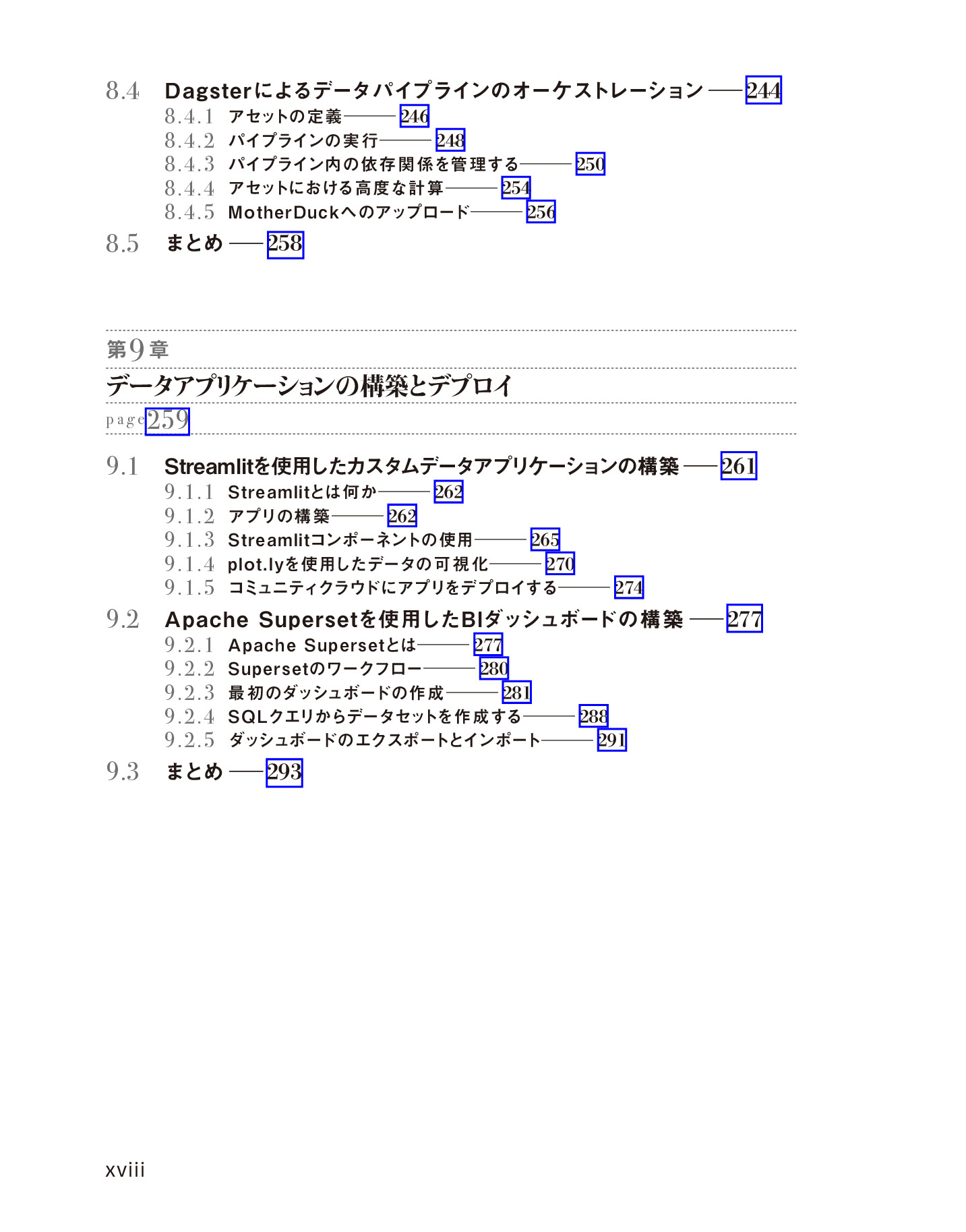サムネイル 18