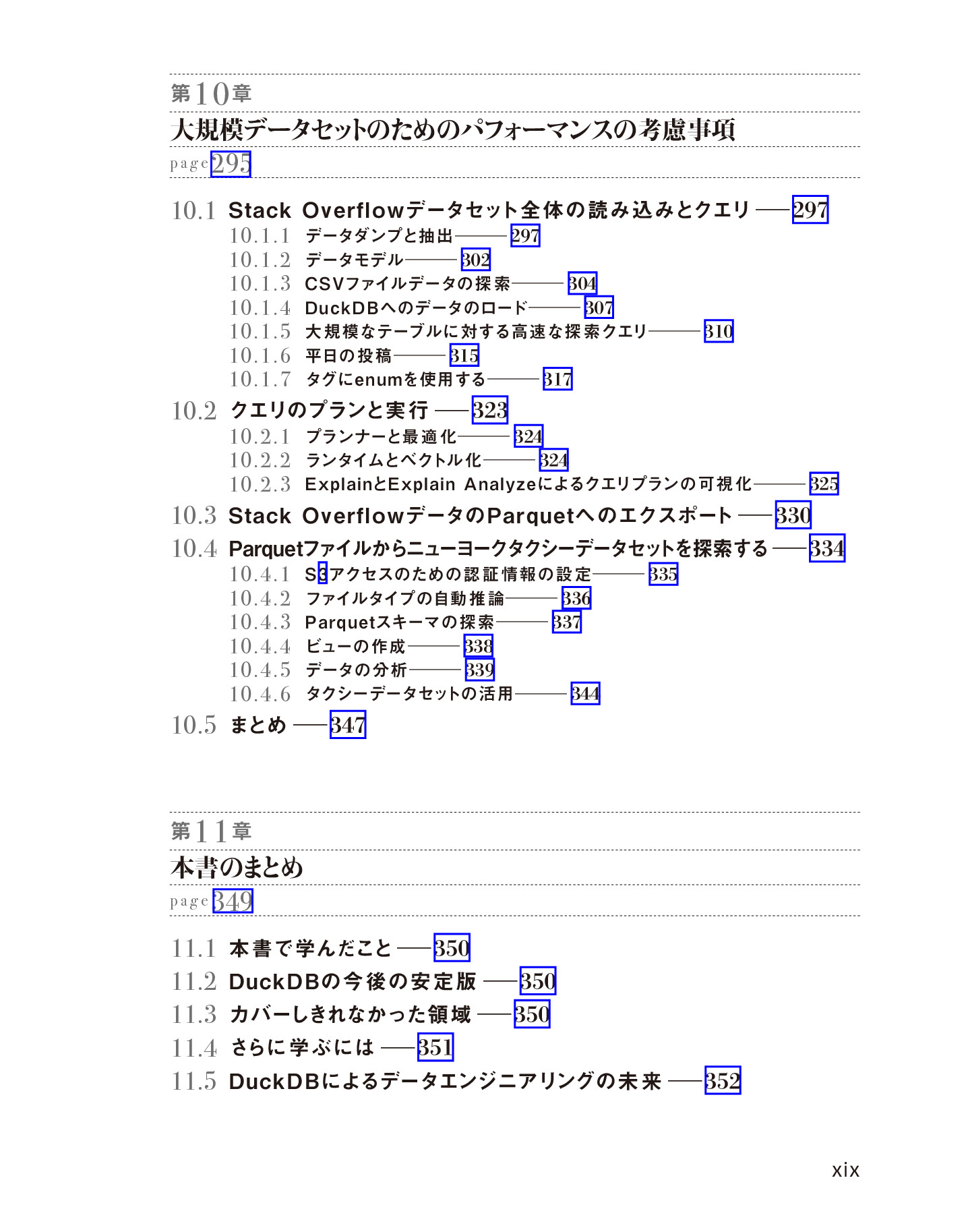 サムネイル 19