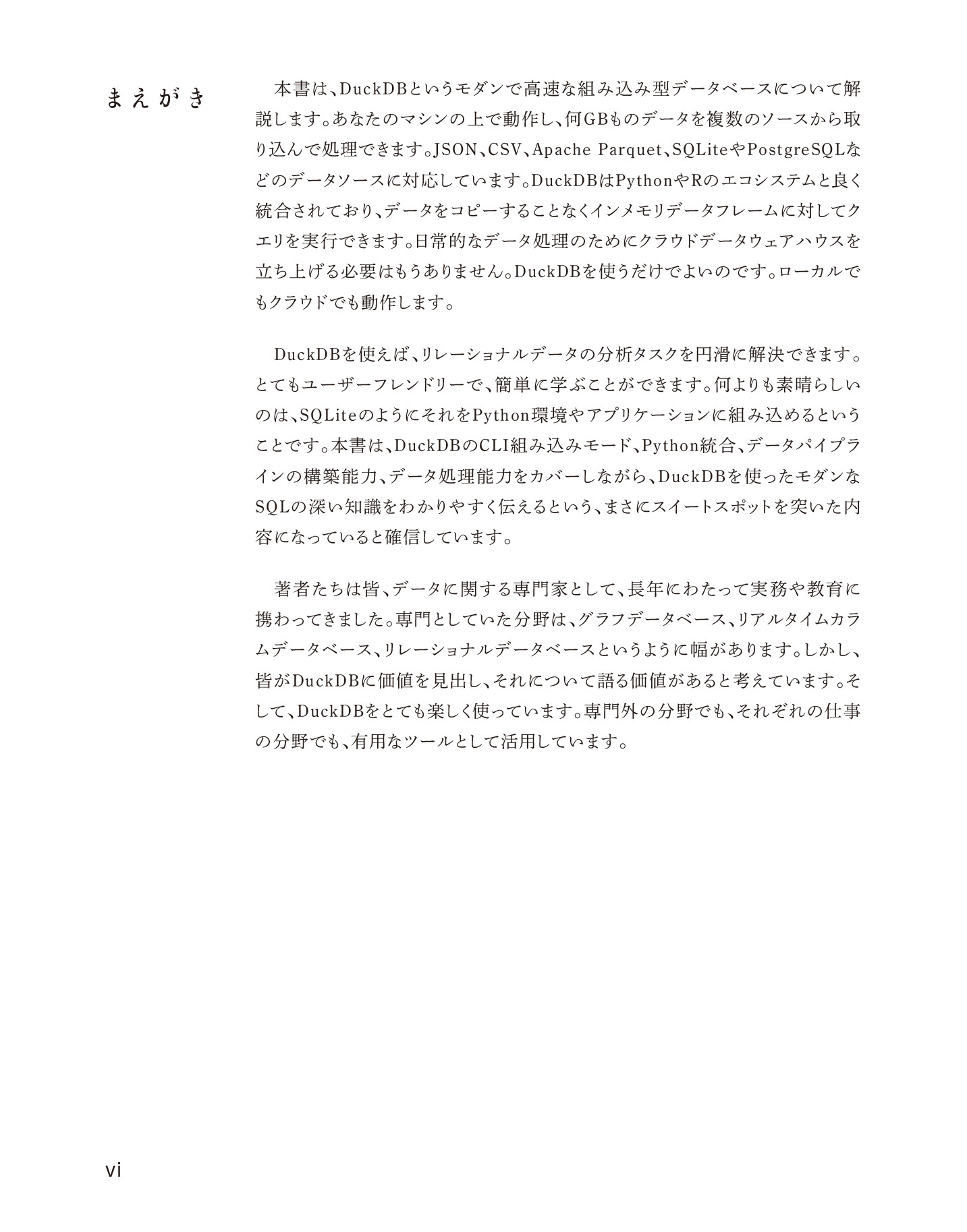 サムネイル 6