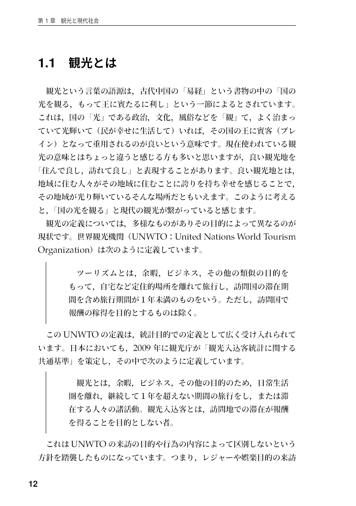 サムネイル 13