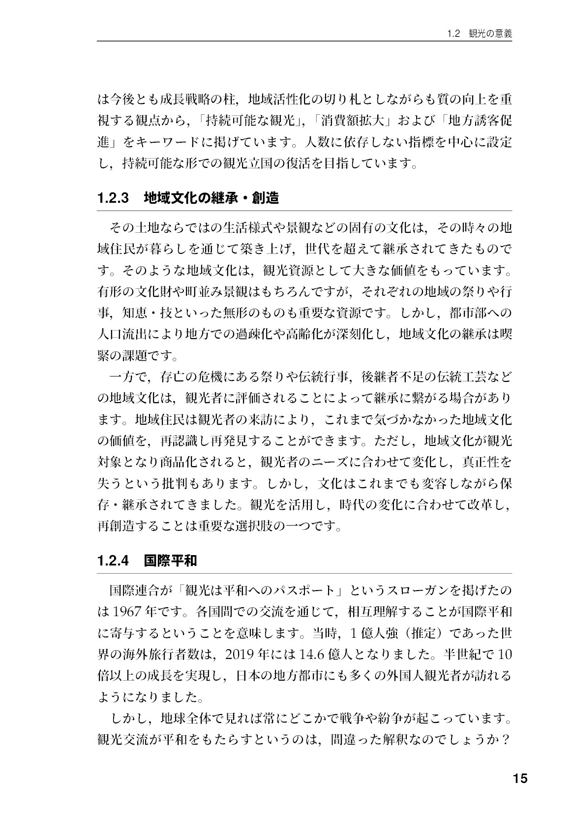 サムネイル 16
