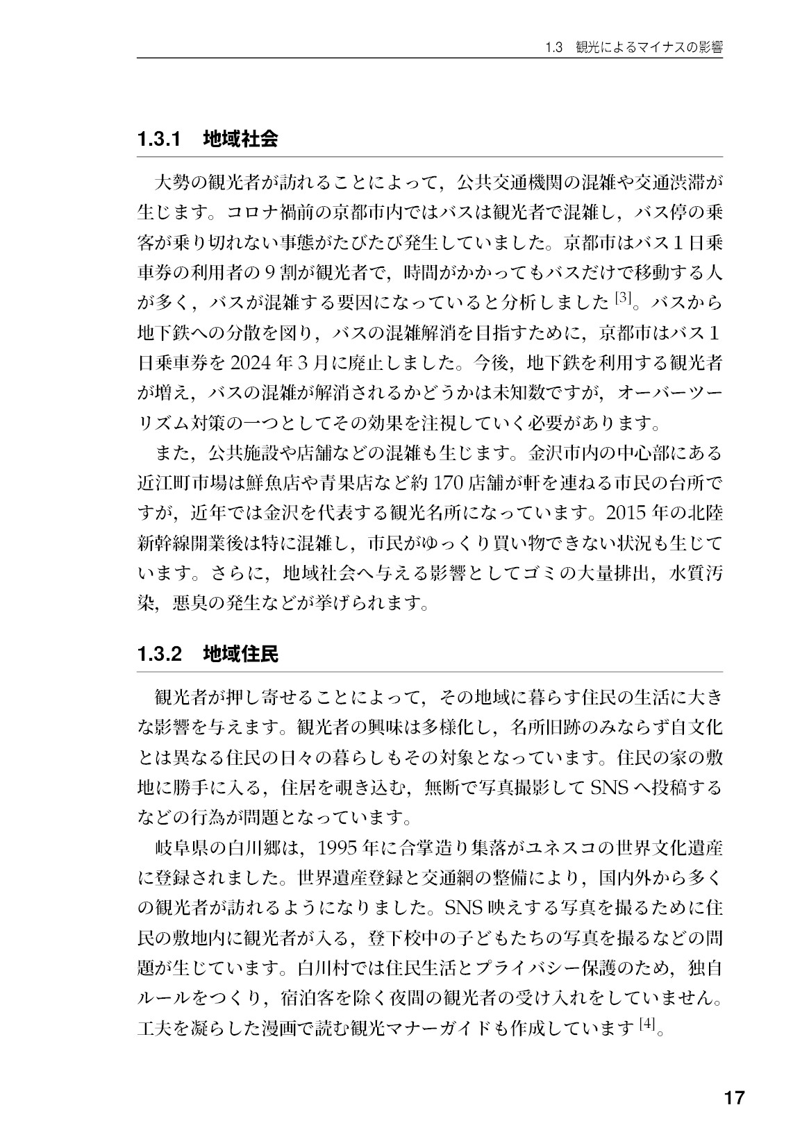 サムネイル 18