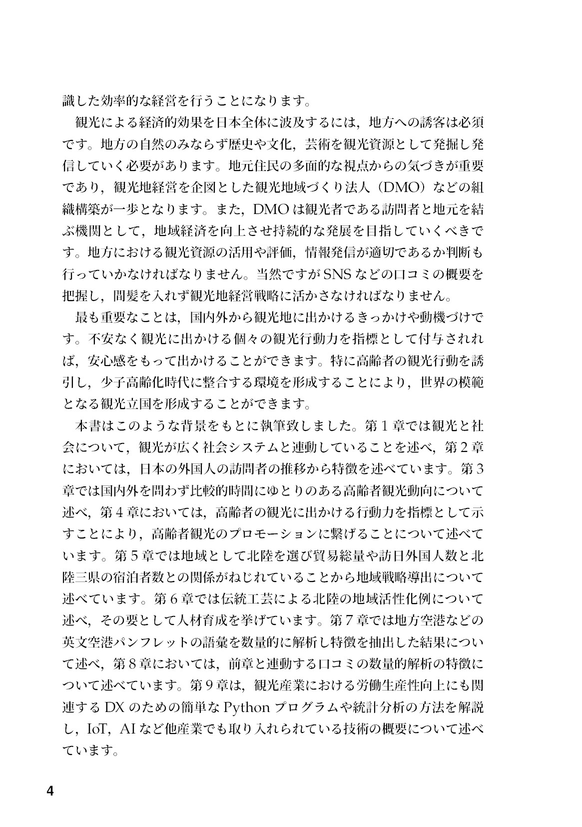 サムネイル 5