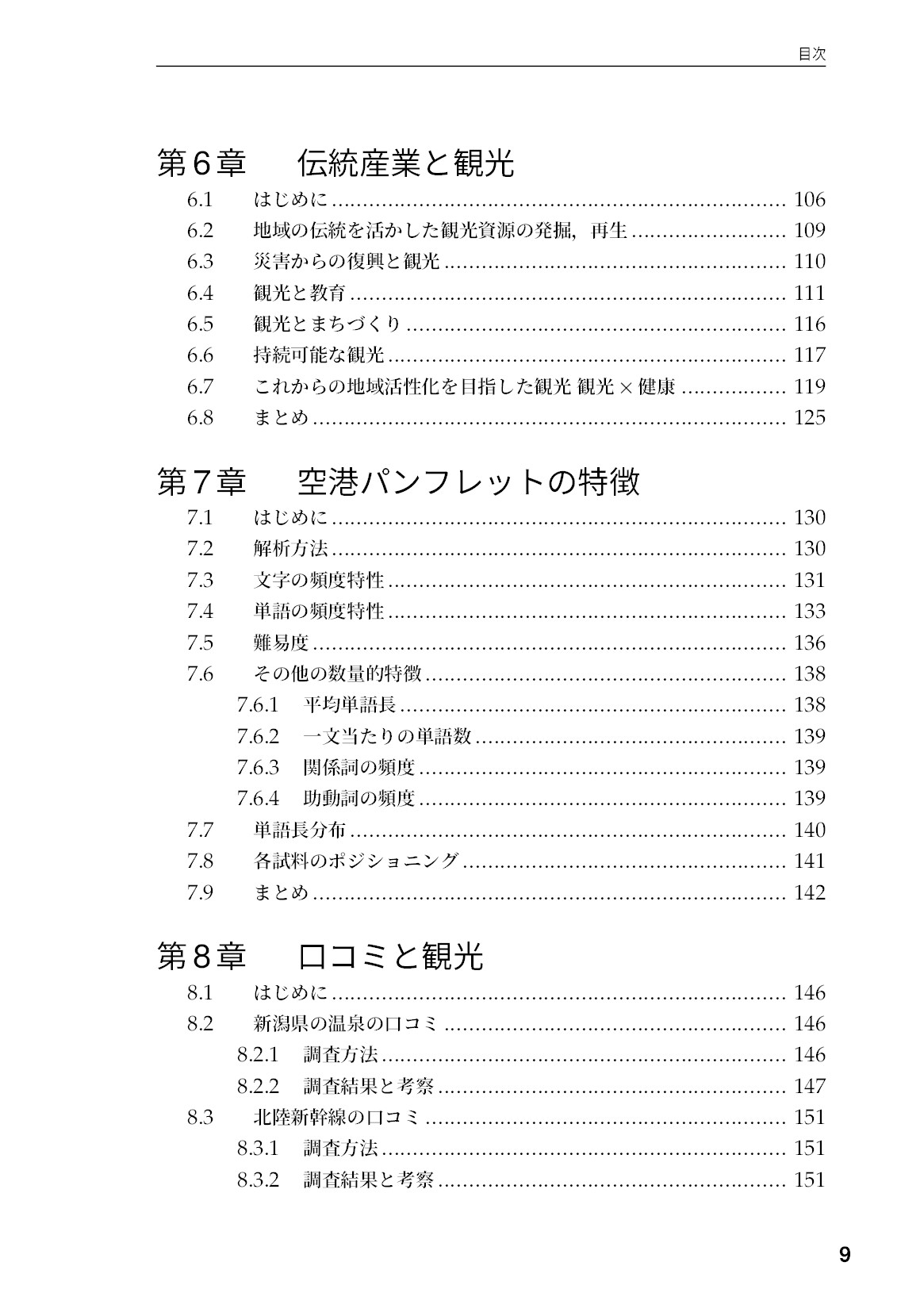 サムネイル 10