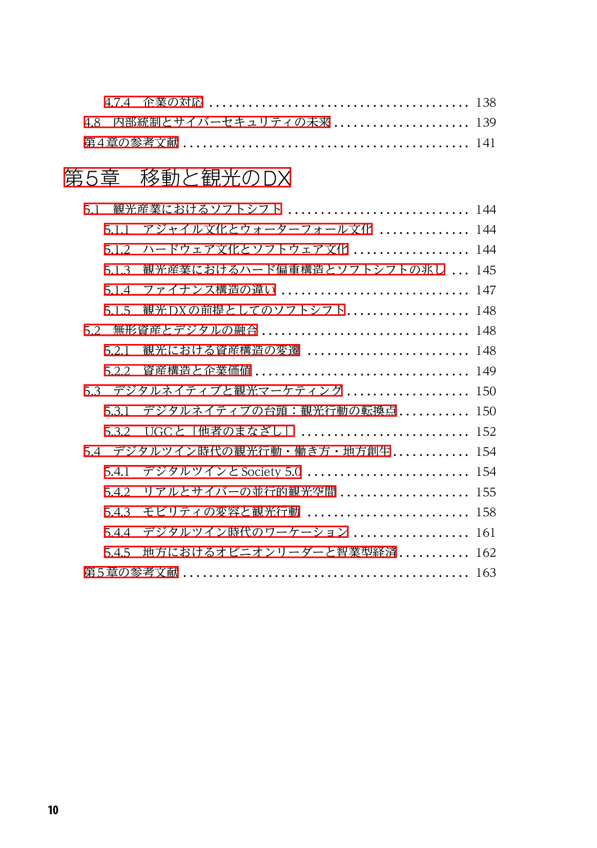 サムネイル 11