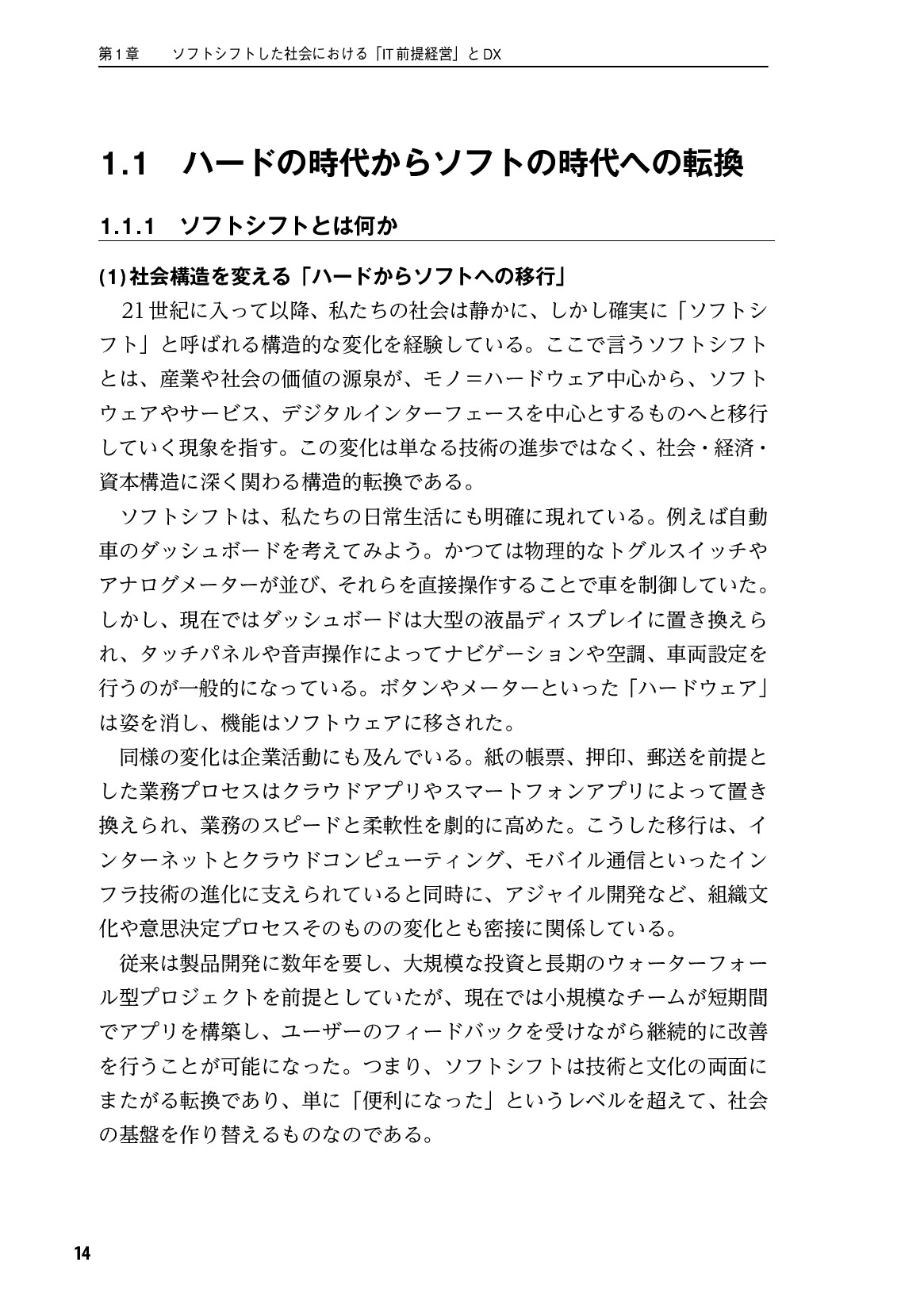 サムネイル 15