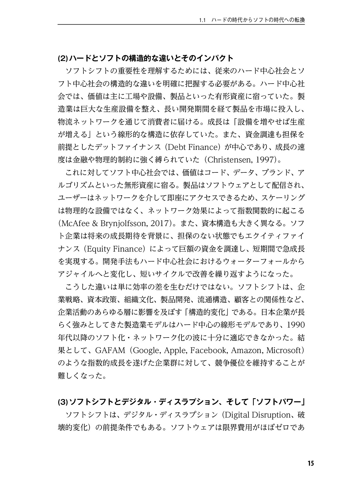サムネイル 16