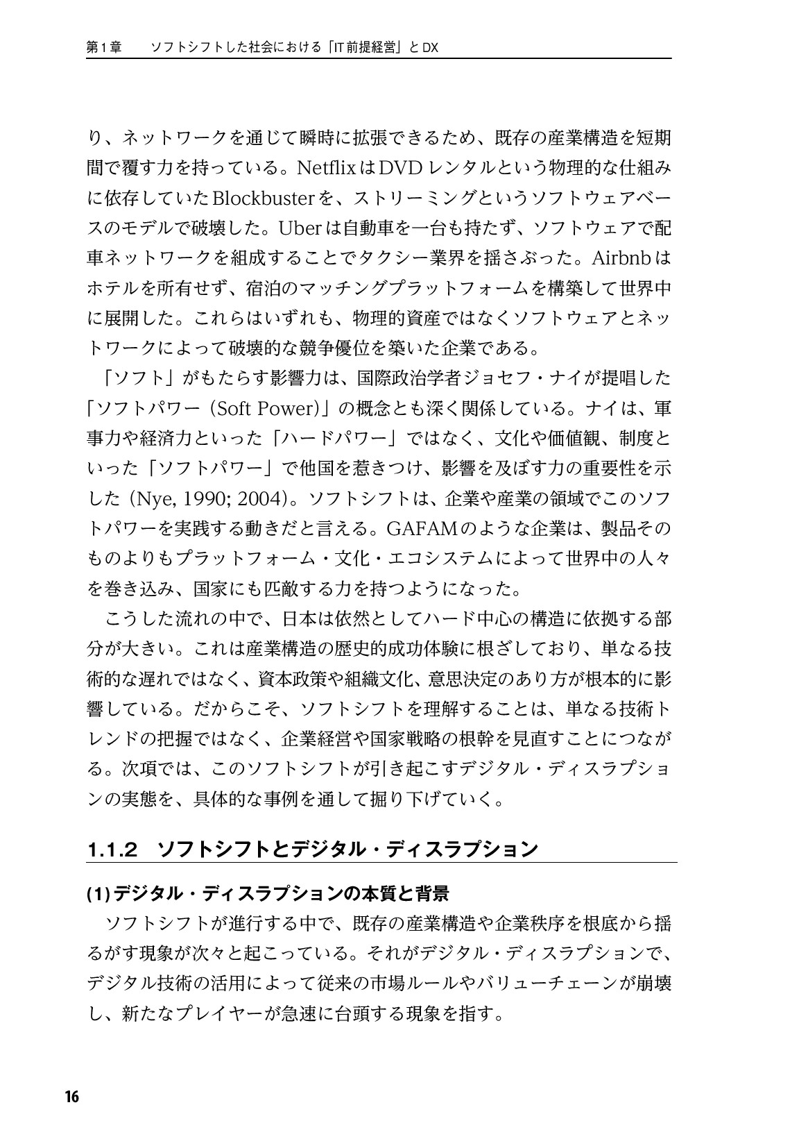 サムネイル 17