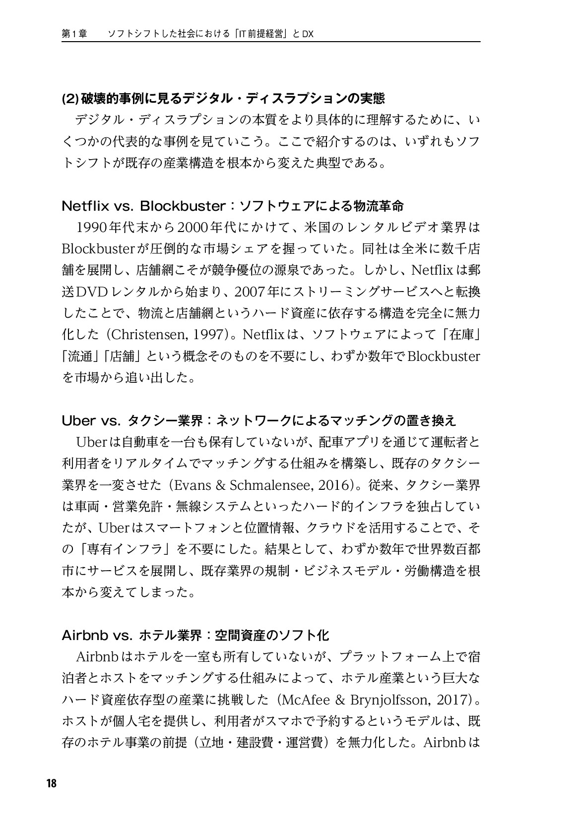 サムネイル 19