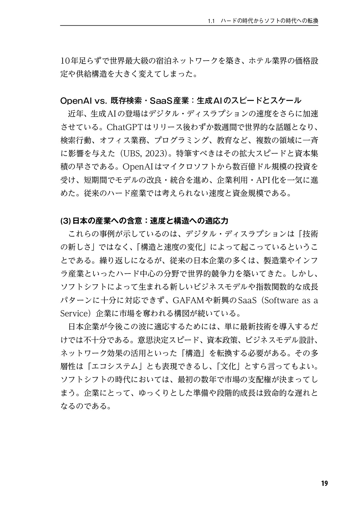 サムネイル 20