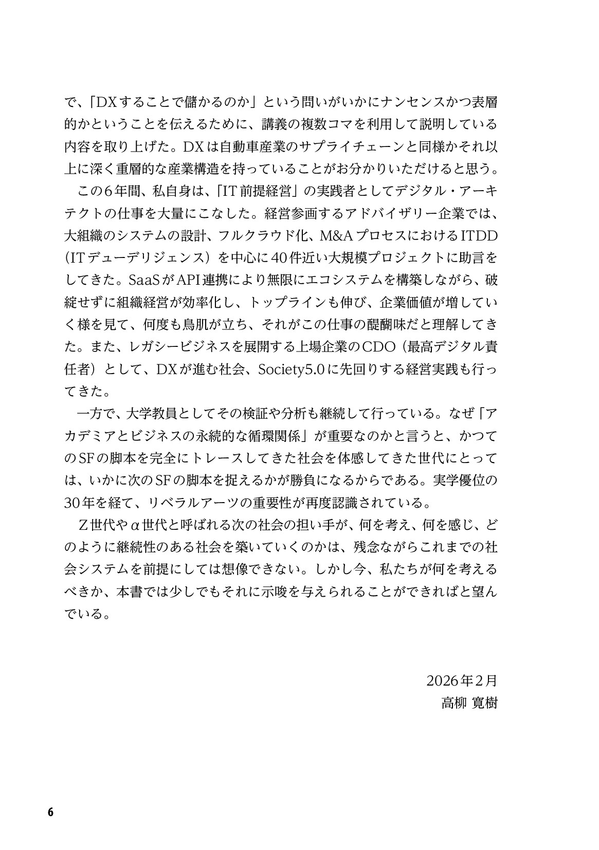 サムネイル 7