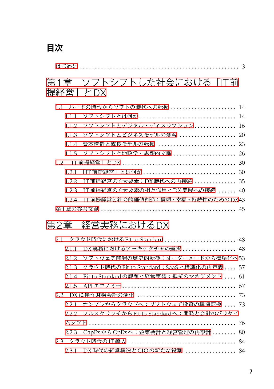サムネイル 8