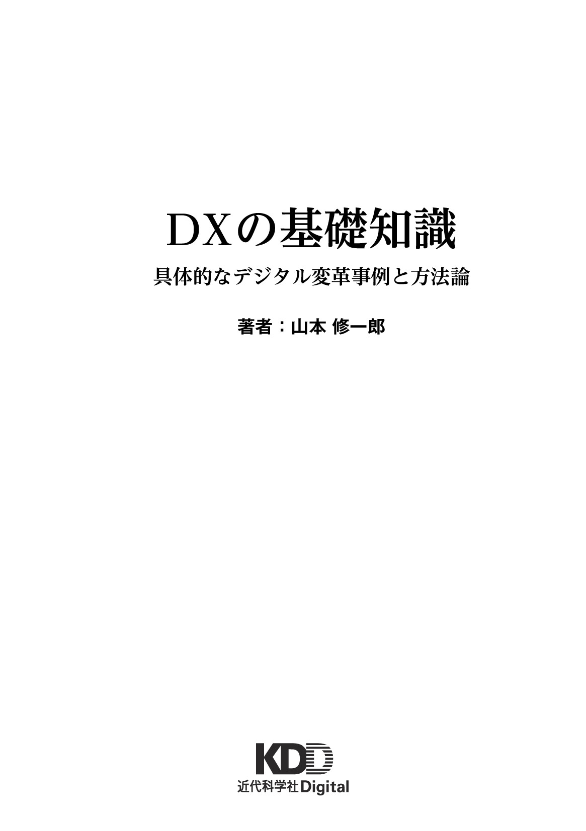 サムネイル 2