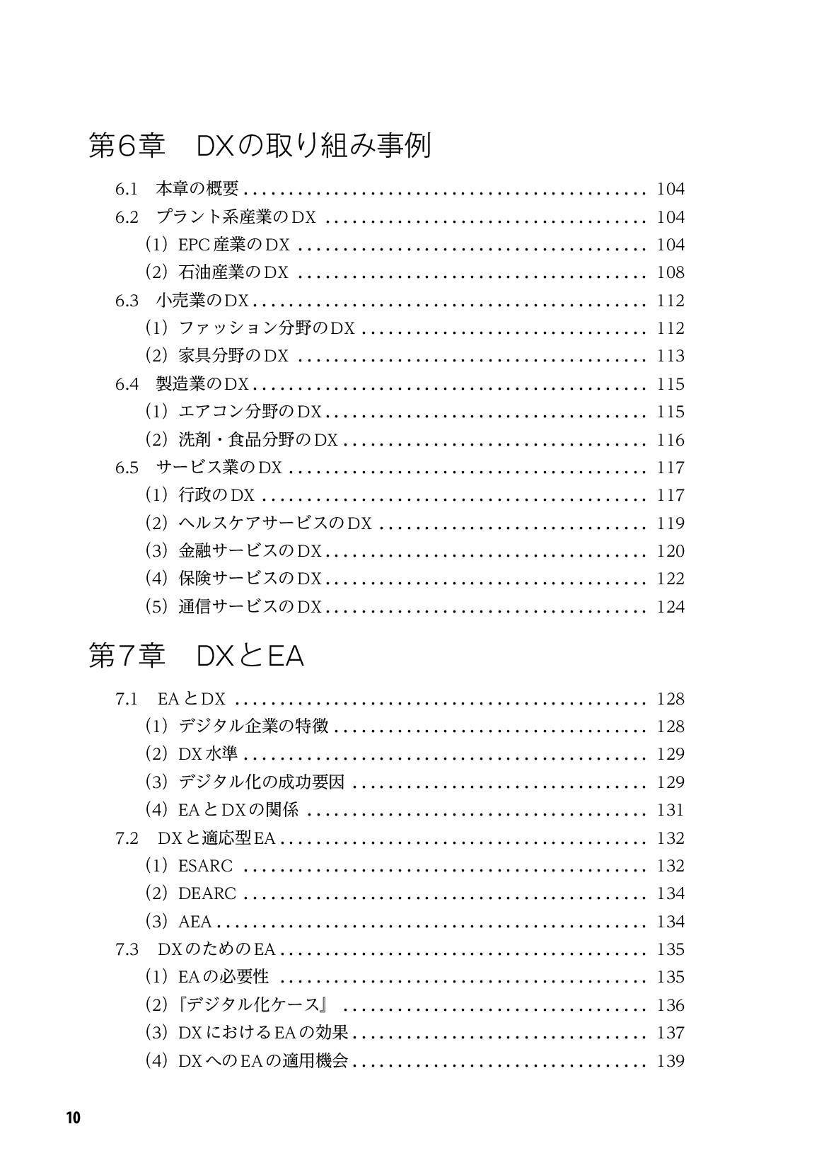 サムネイル 11