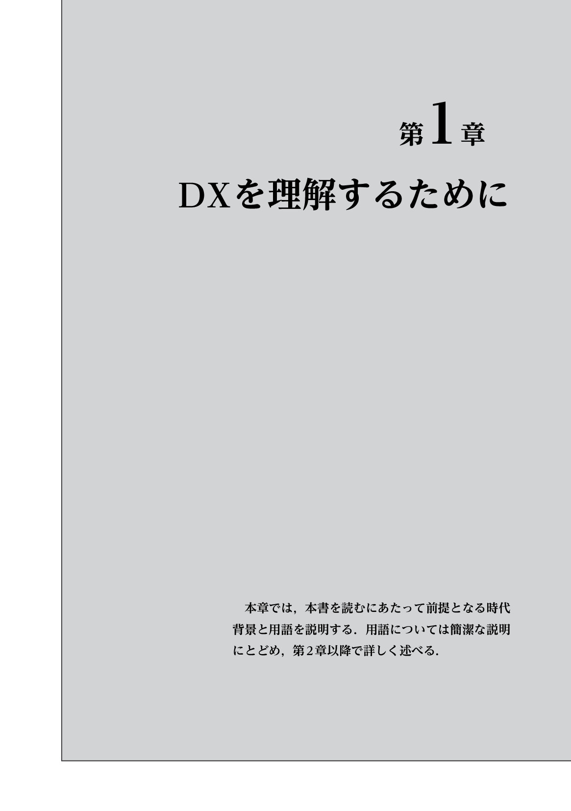 サムネイル 16