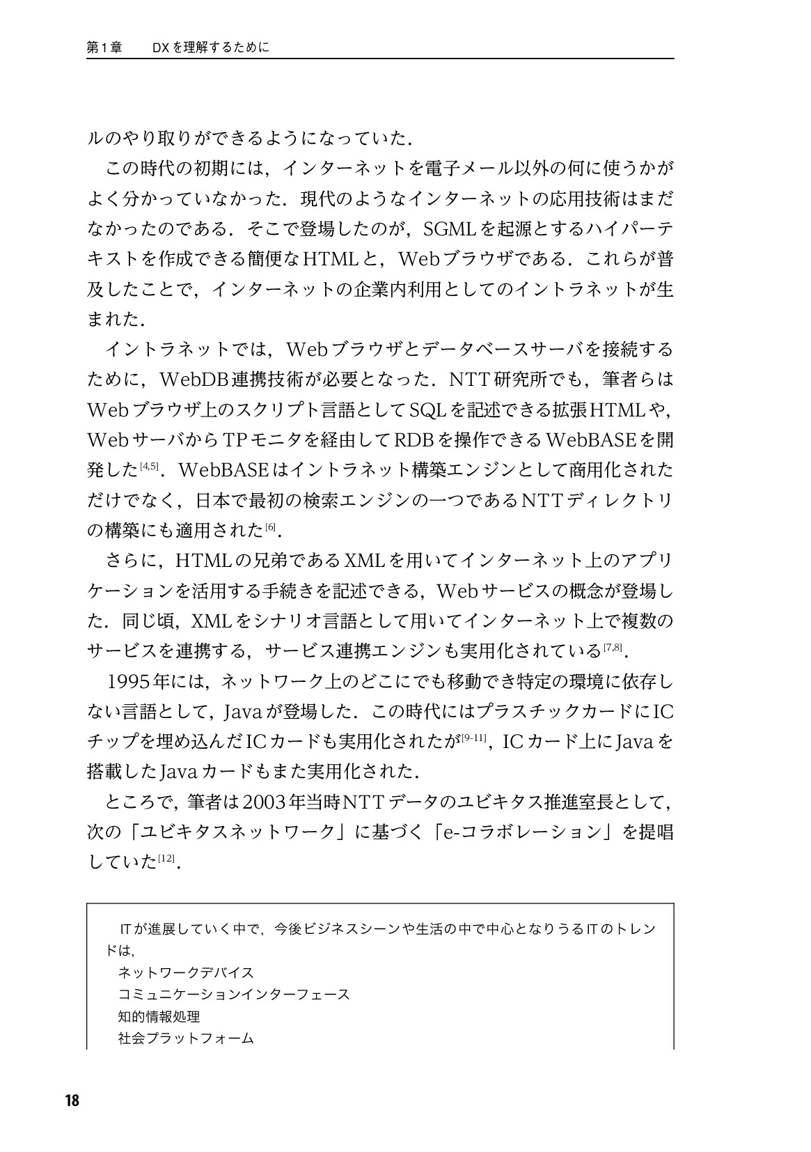 サムネイル 19