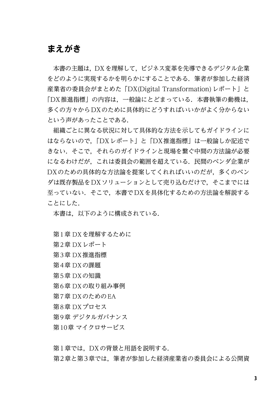 サムネイル 4