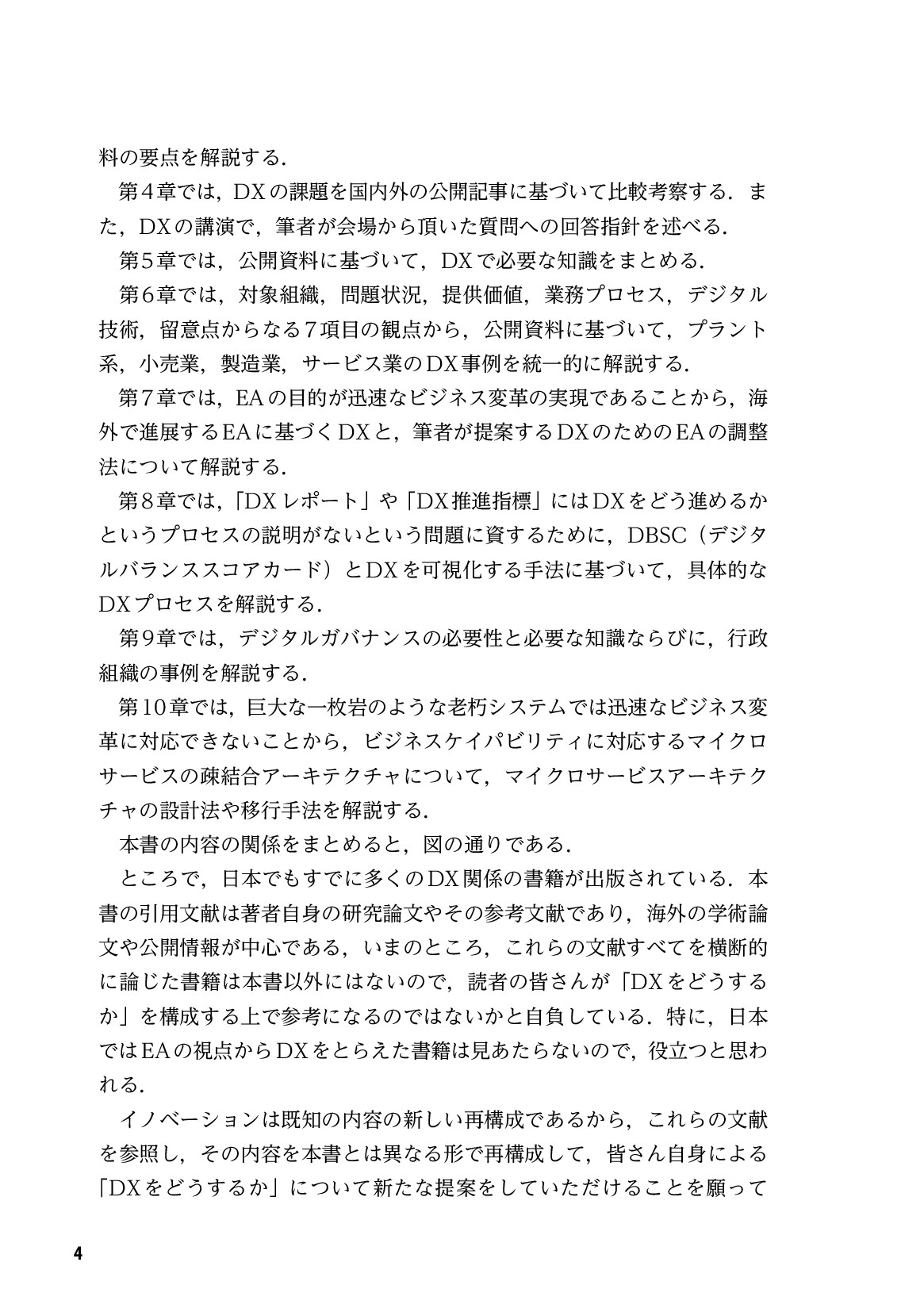 サムネイル 5