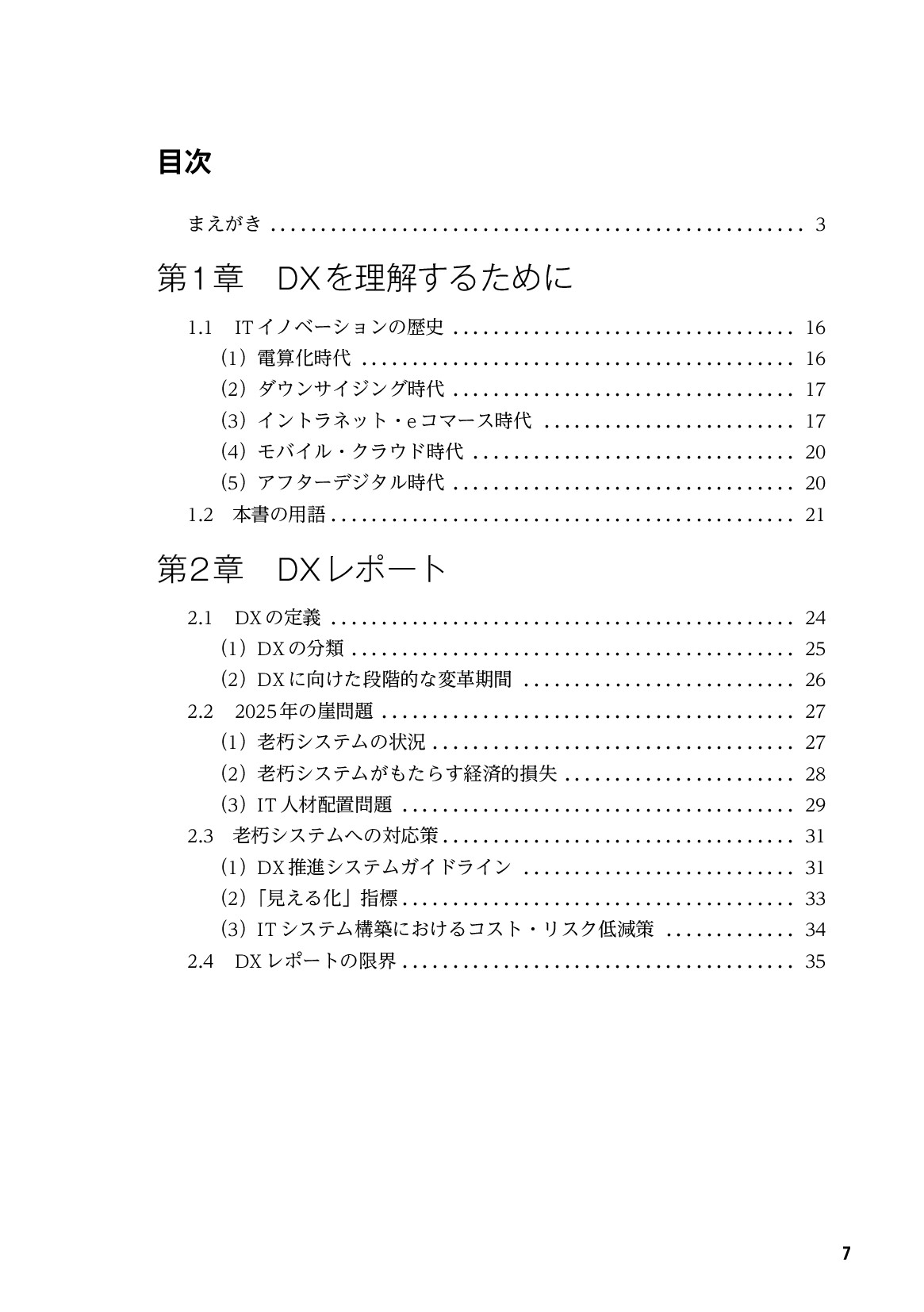 サムネイル 8
