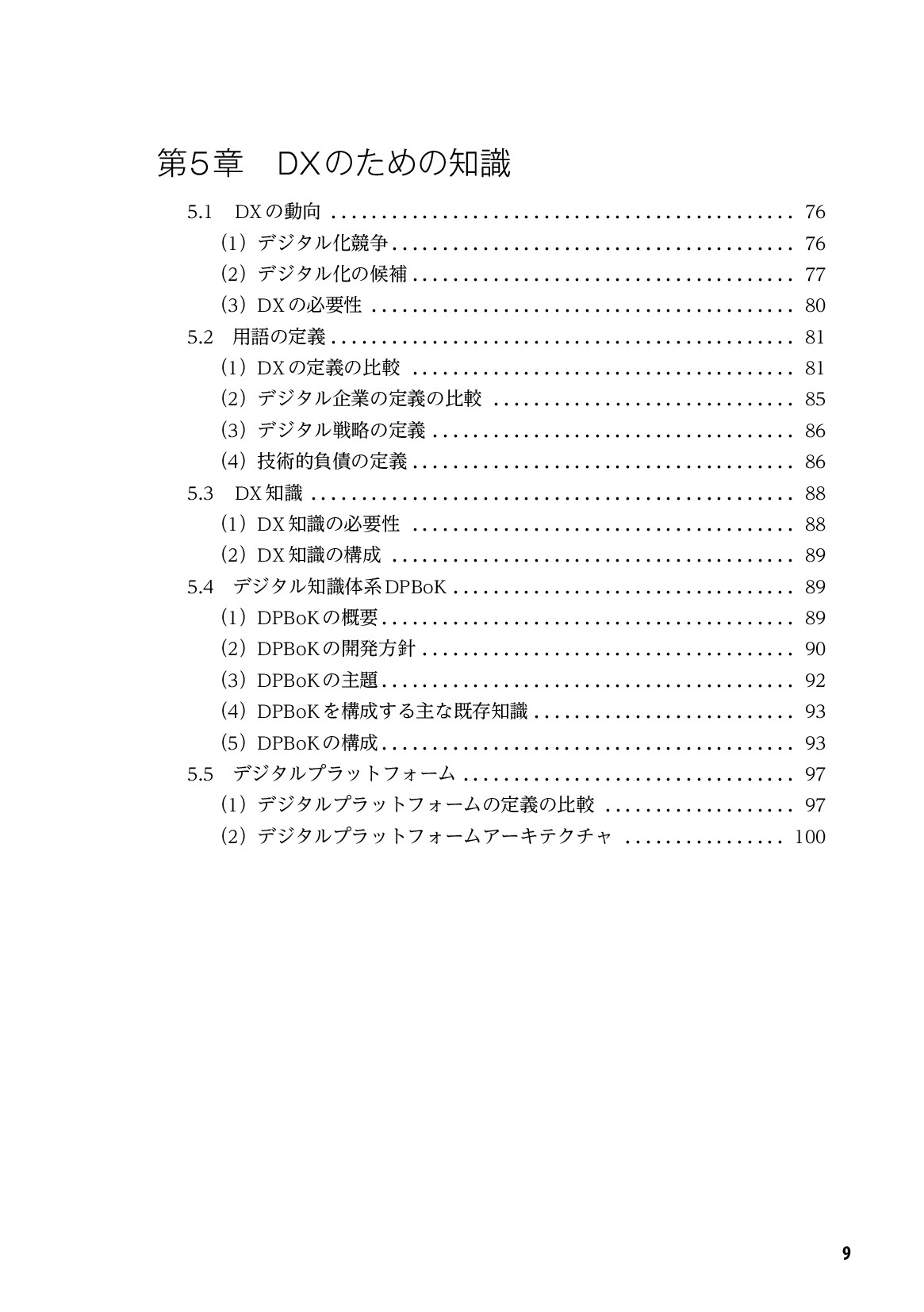 サムネイル 10