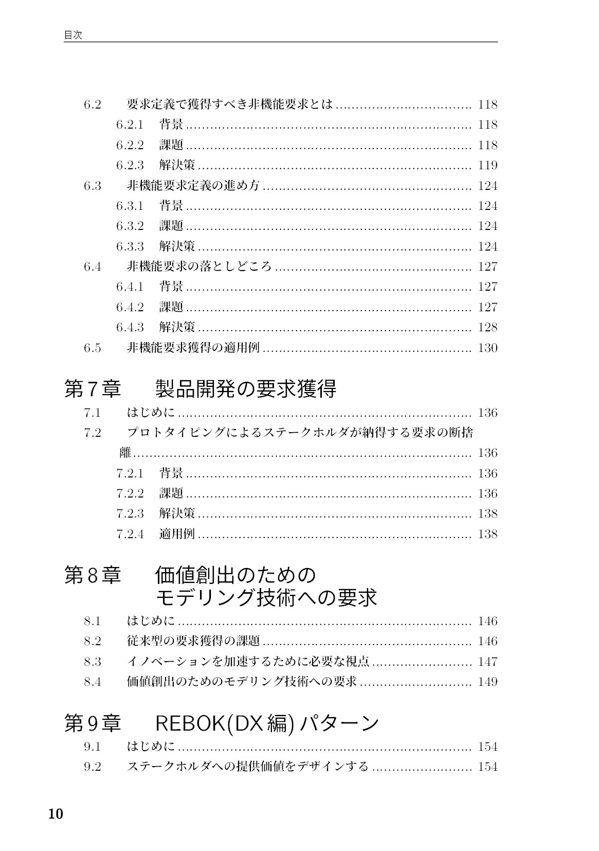 サムネイル 11