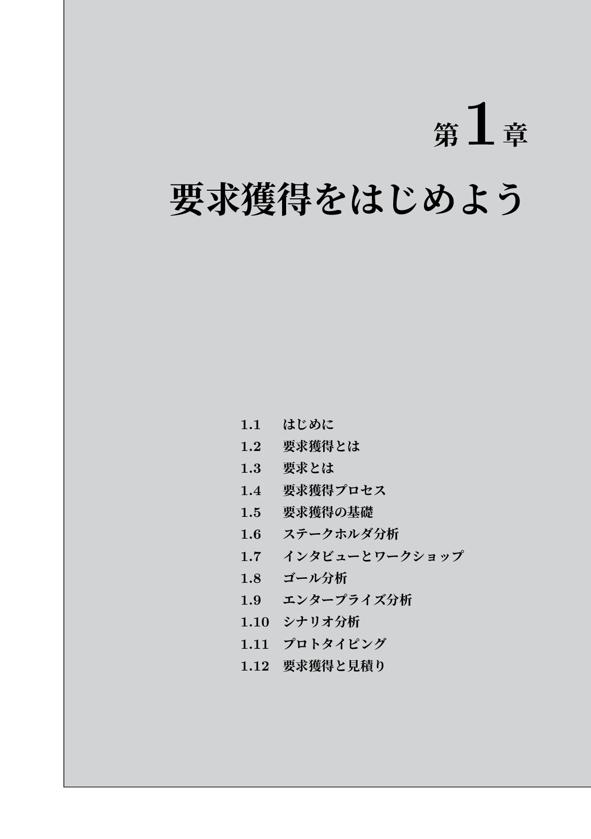 サムネイル 16