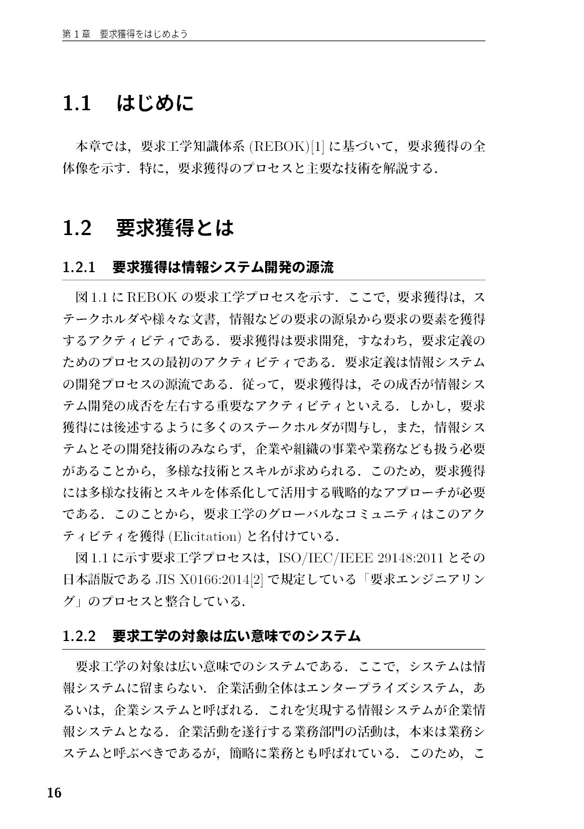 サムネイル 17