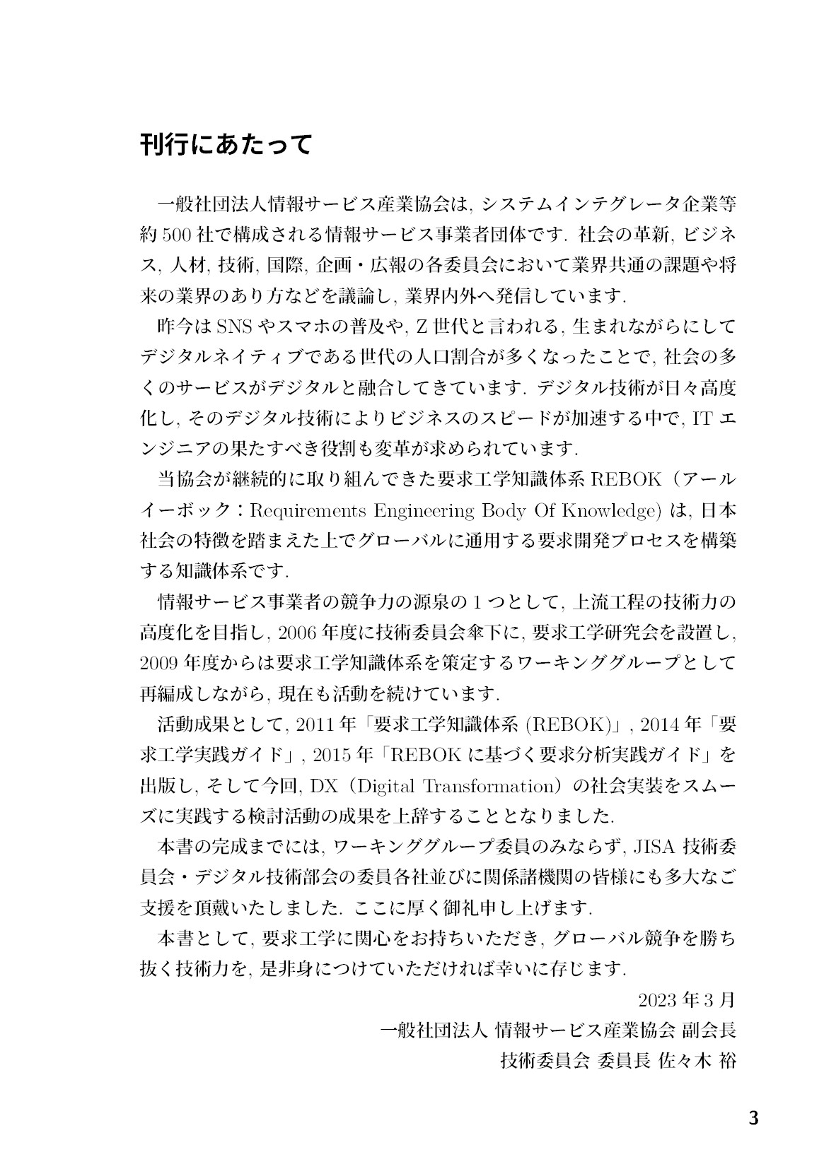 サムネイル 4
