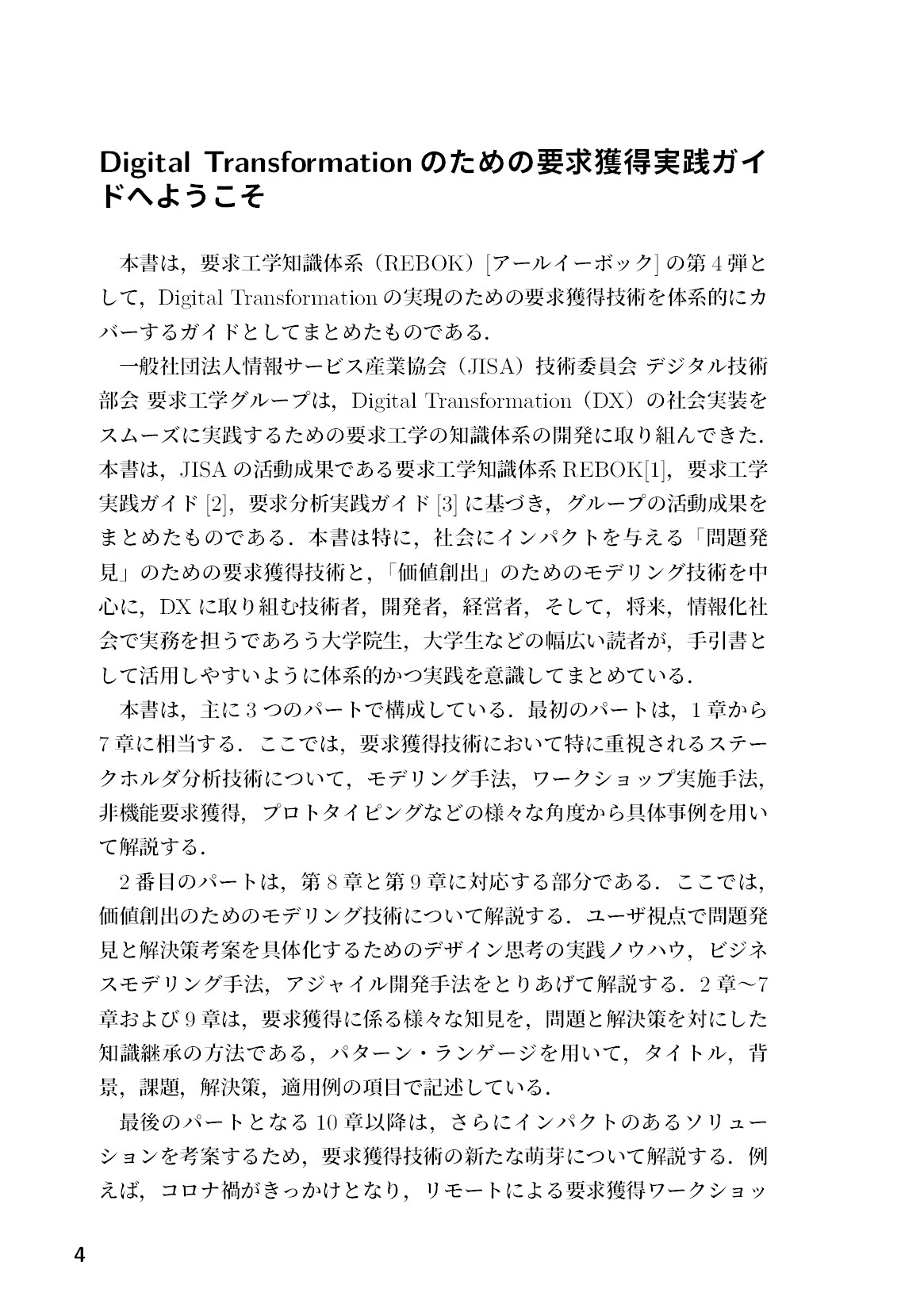 サムネイル 5